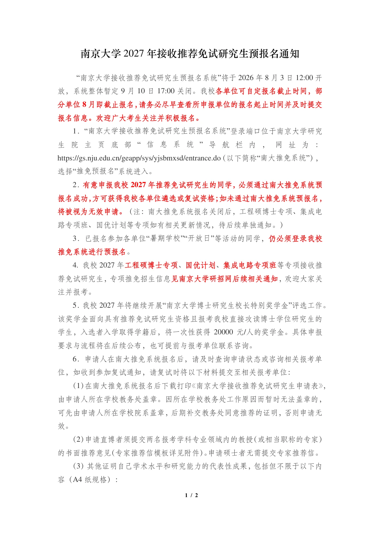 PDF 第 1 页