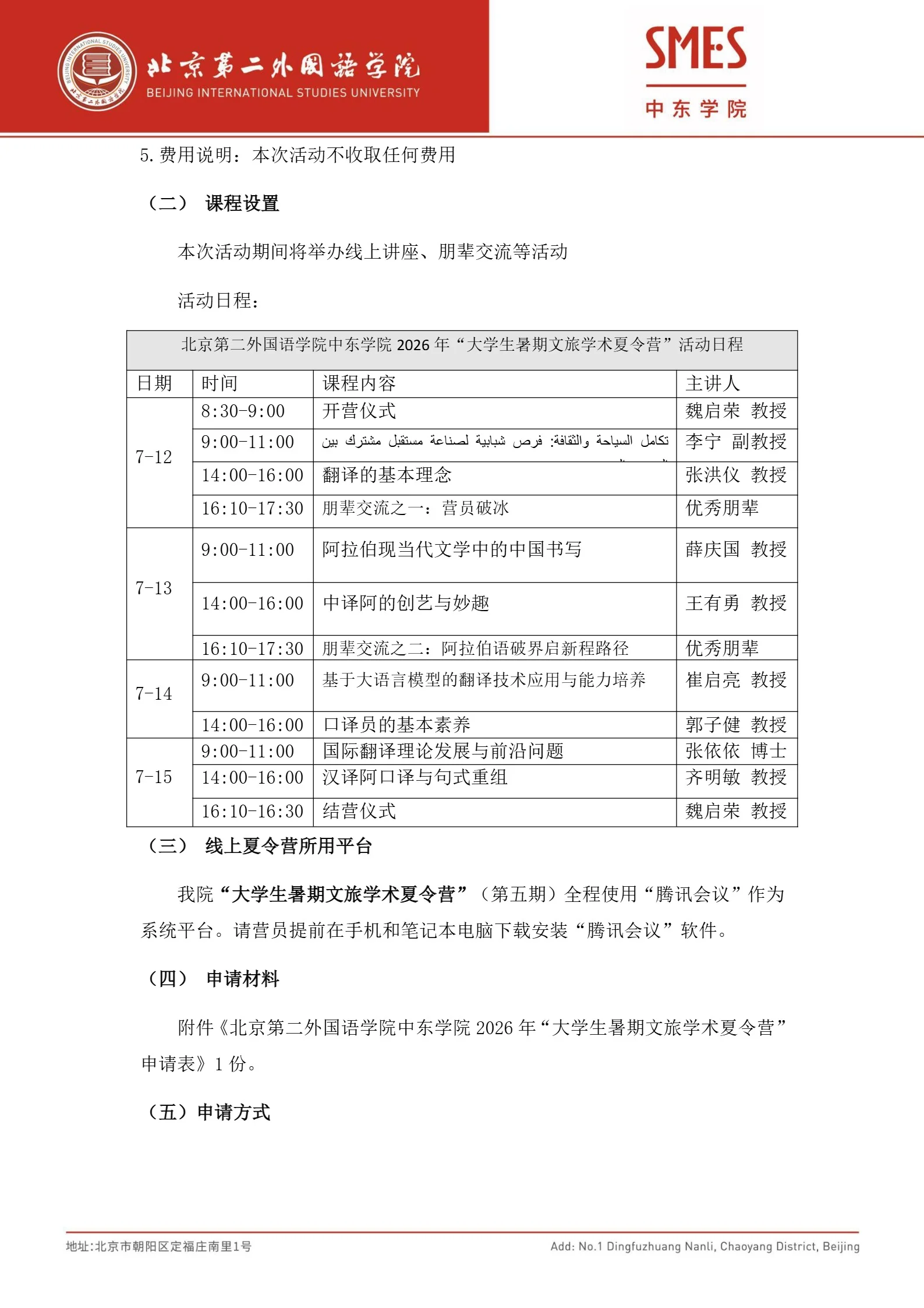 通知图片10