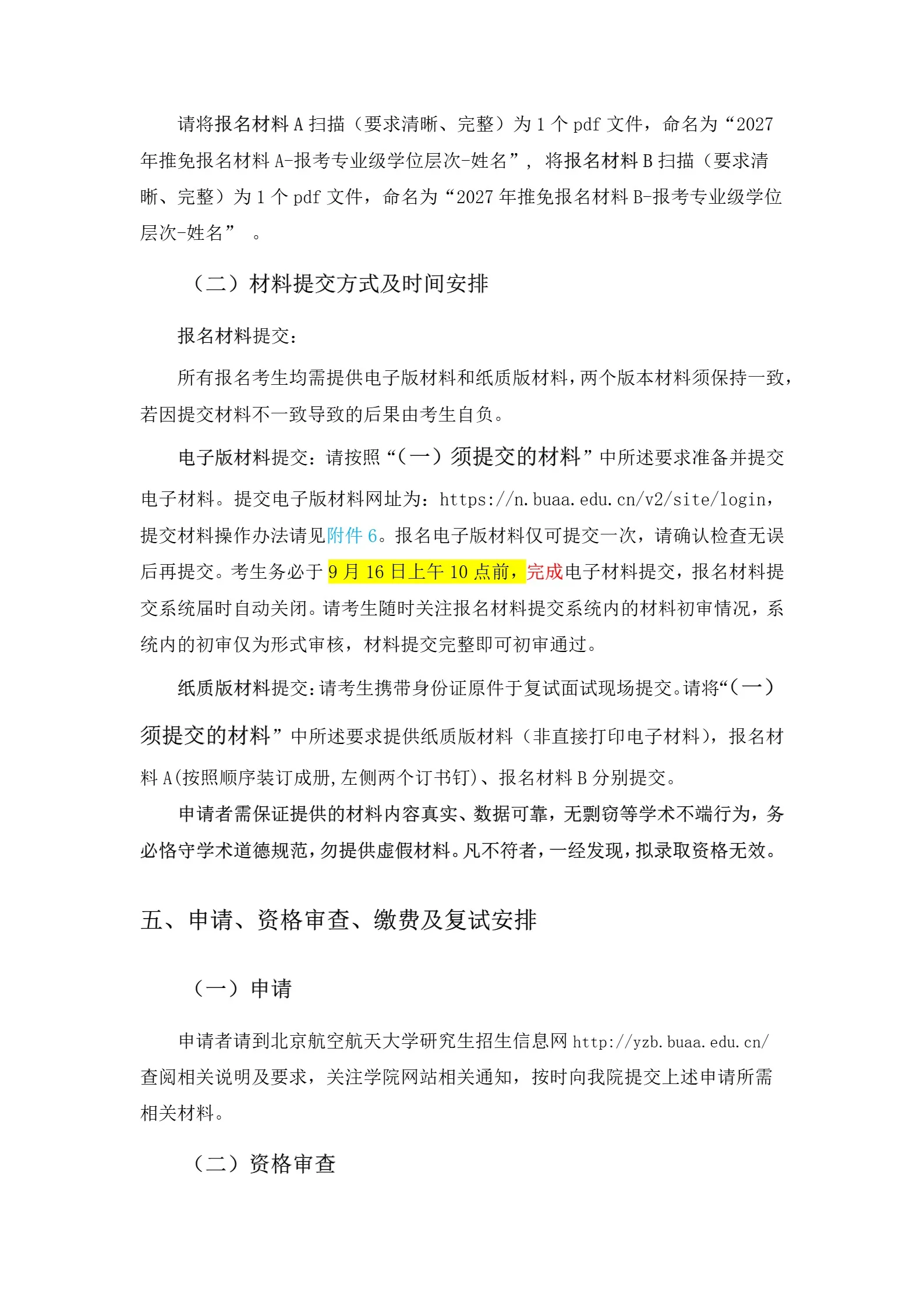 通知图片4