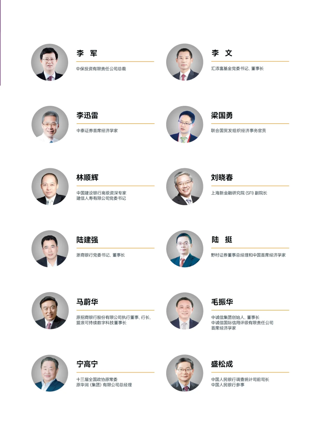 通知图片8