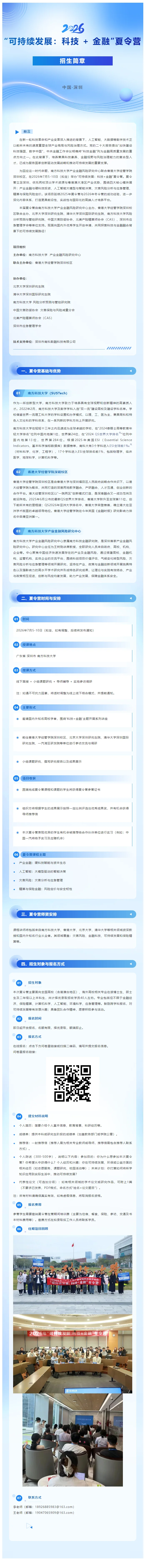 通知图片1