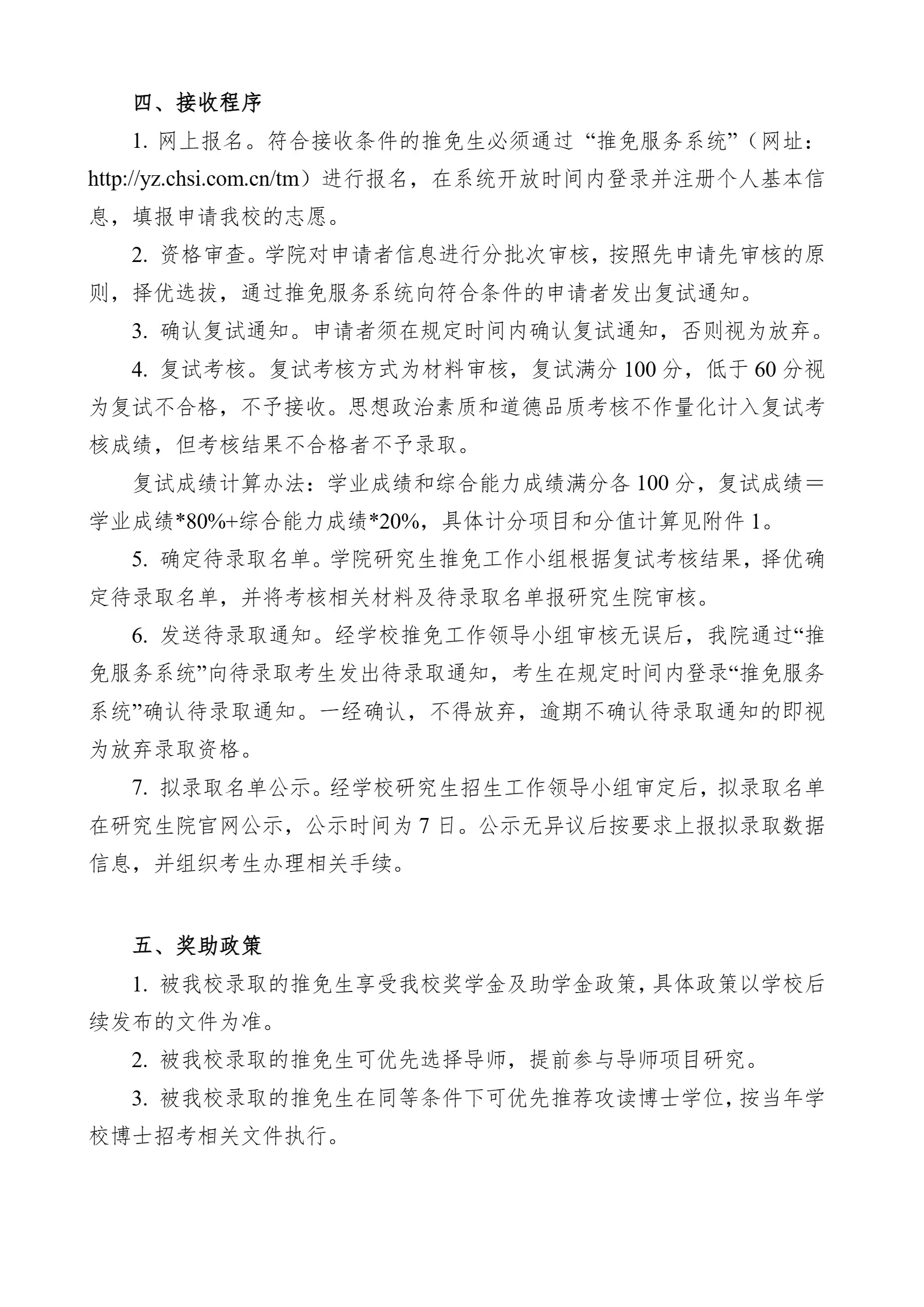 通知图片1
