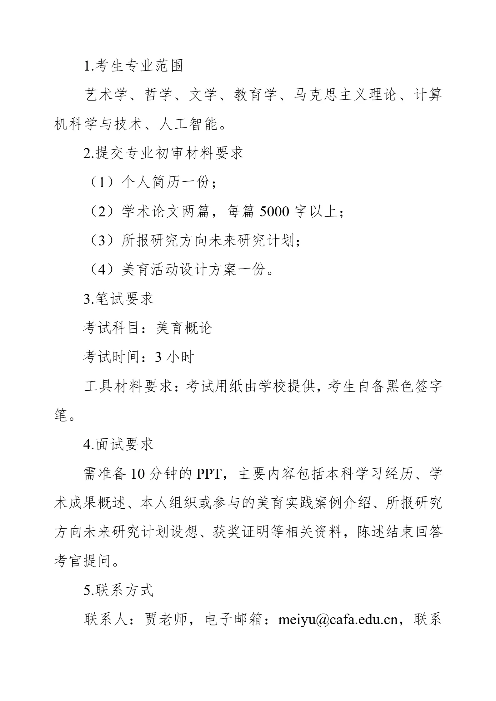 通知图片13