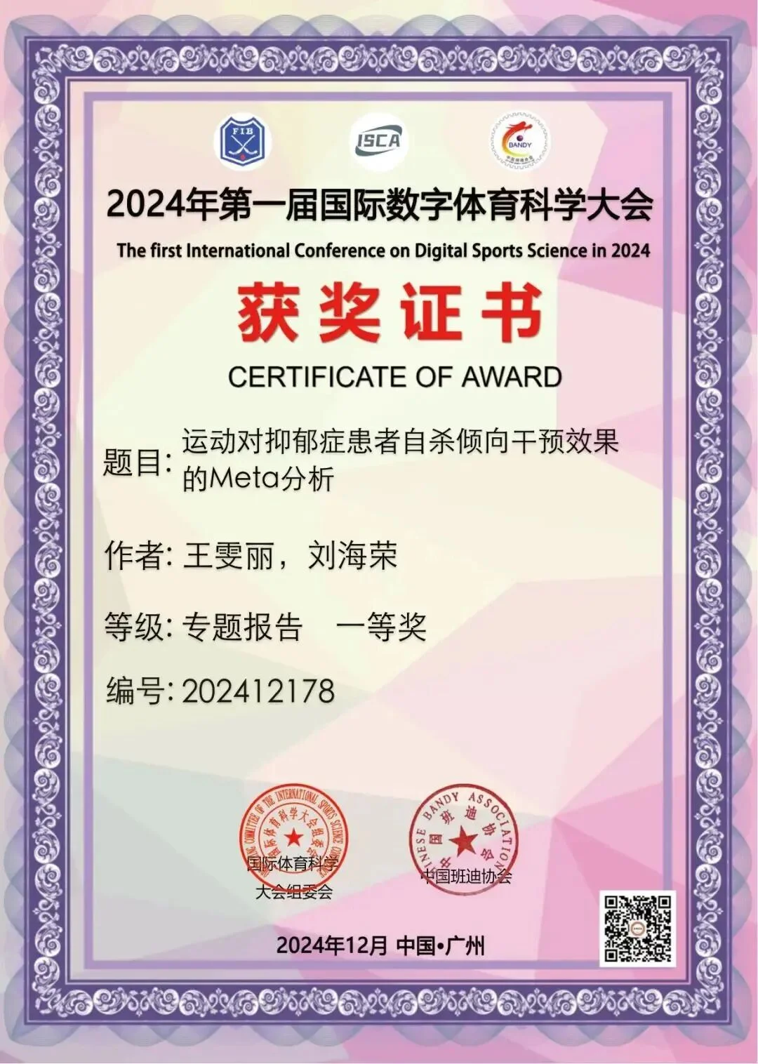 通知图片16