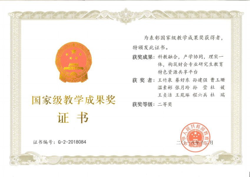 通知图片6