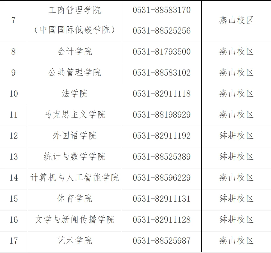 通知图片4