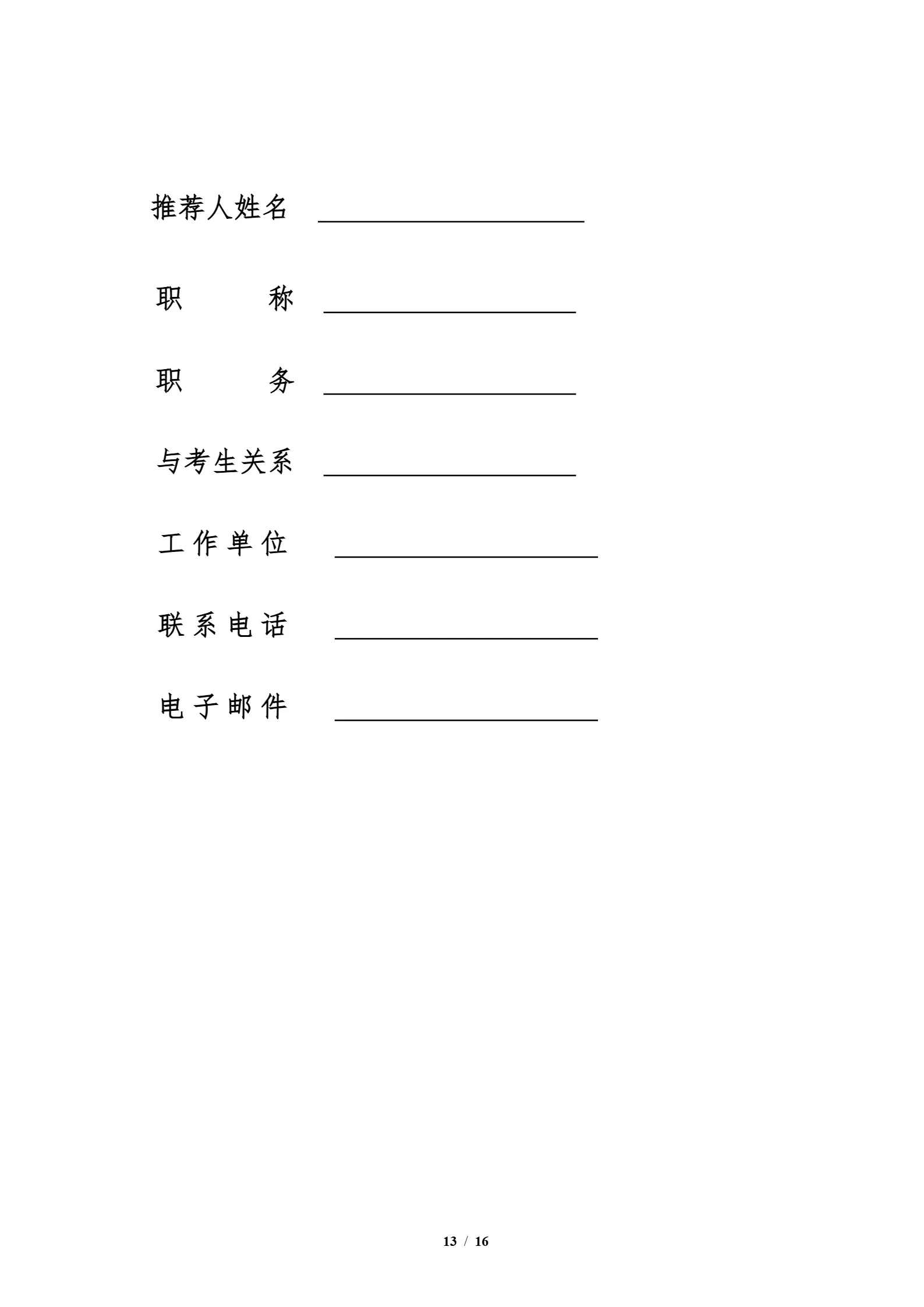 通知图片13