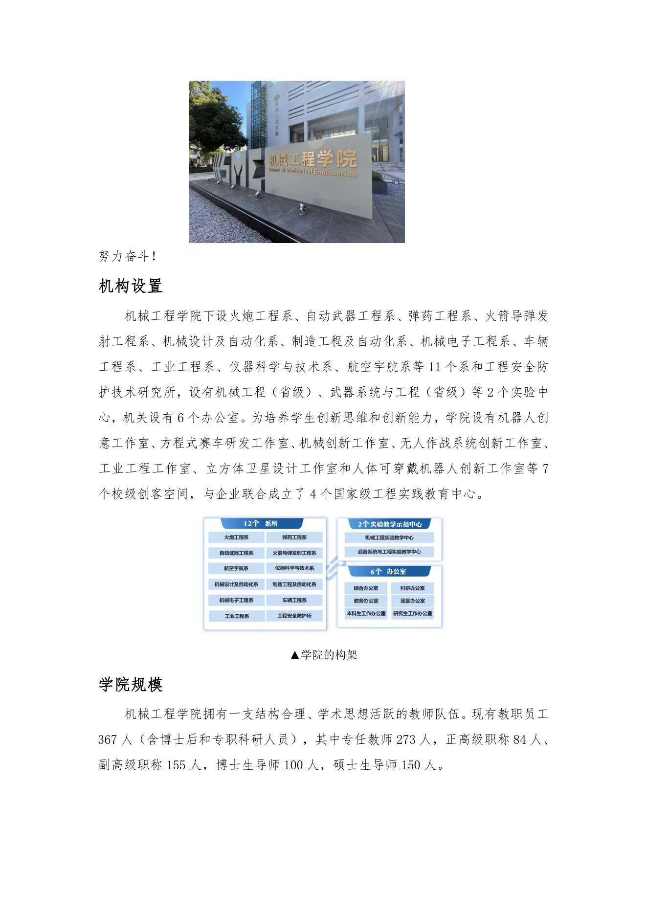 PDF 第 3 页