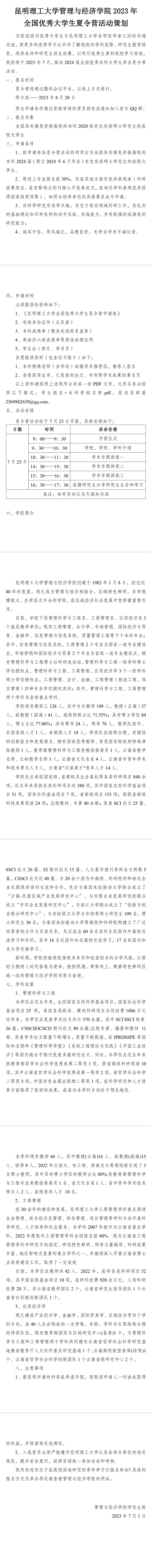 通知图片1