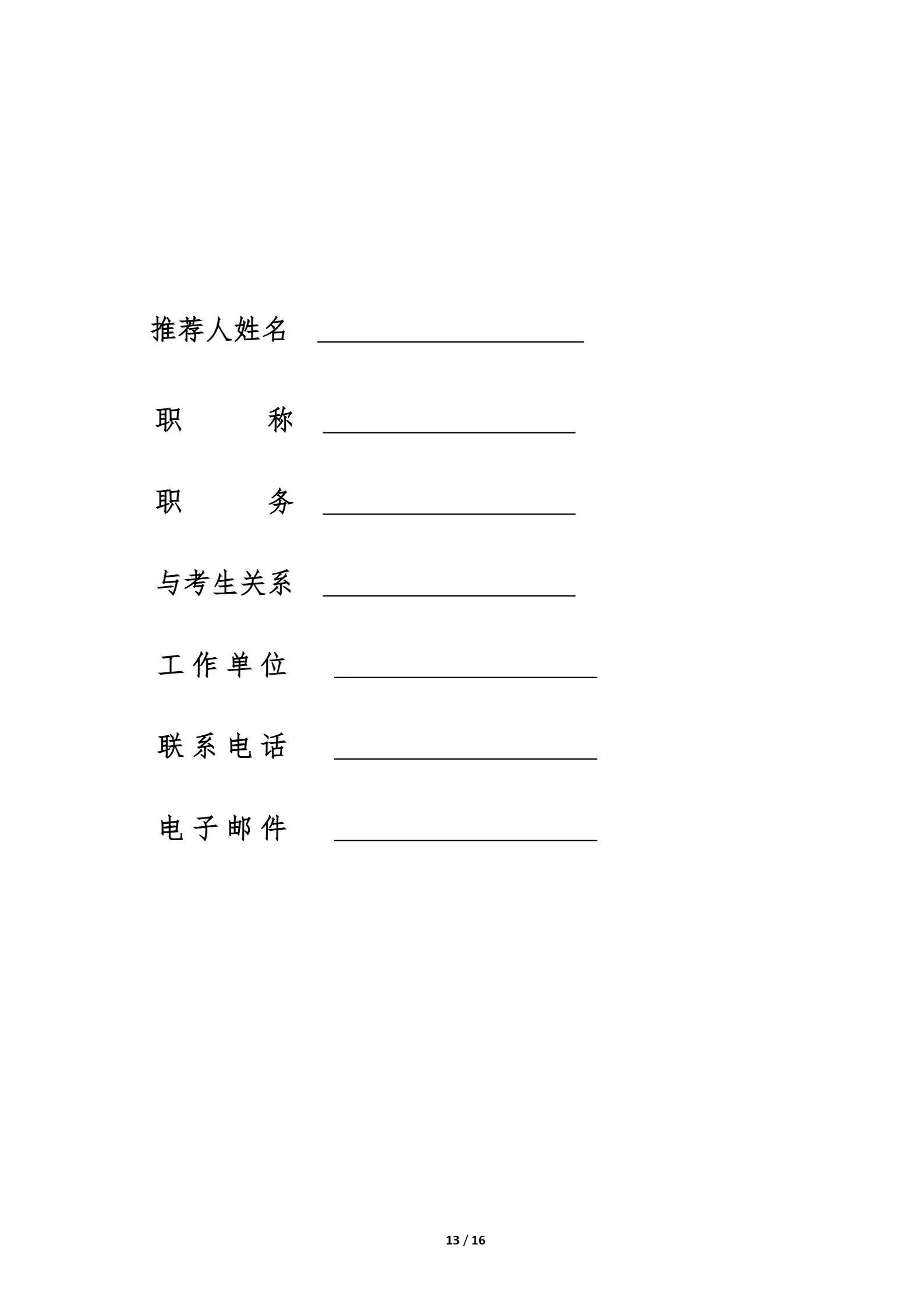 通知图片13