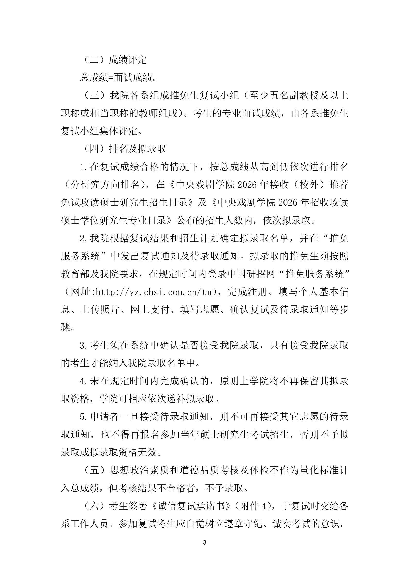 通知图片5