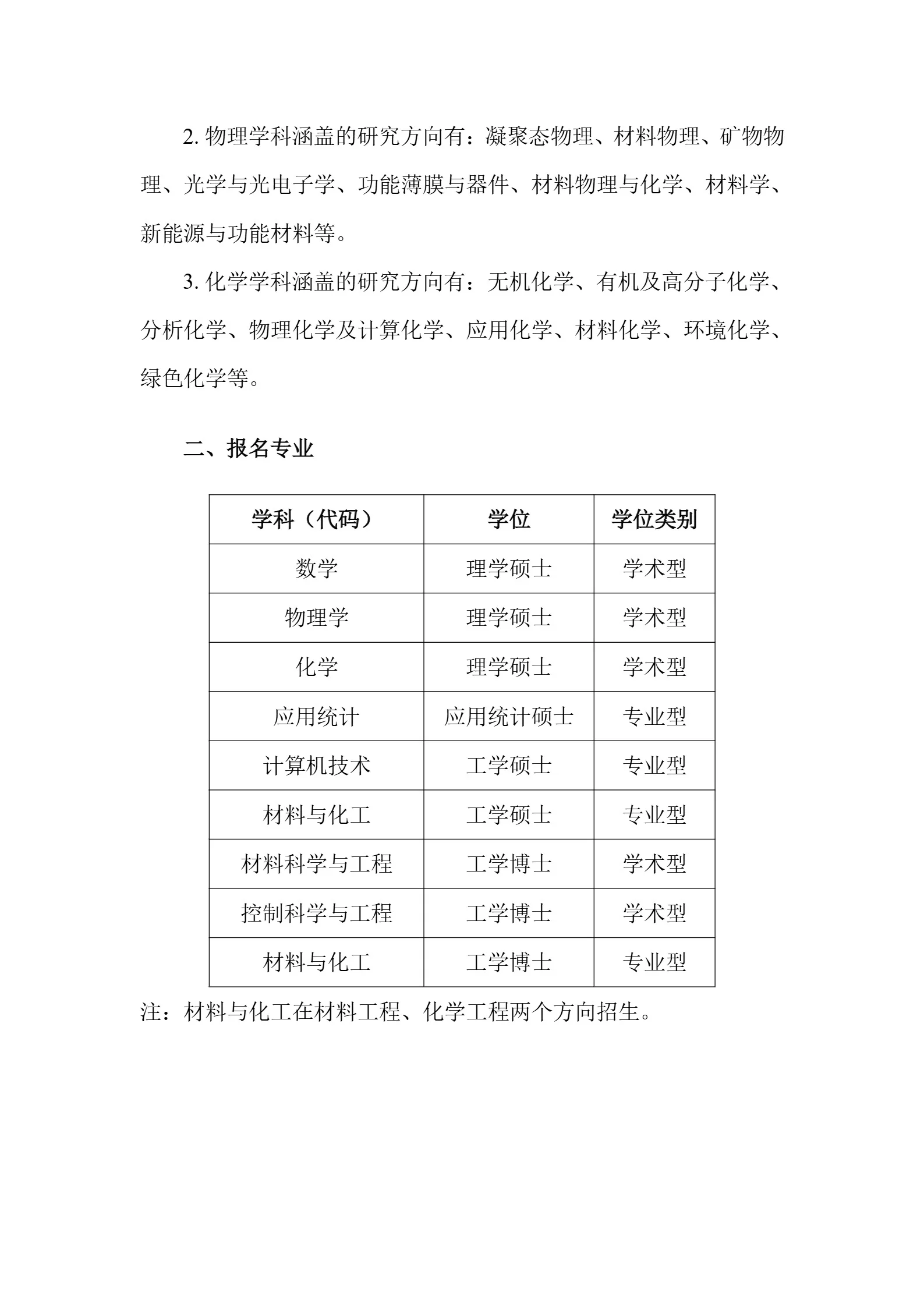 通知图片1