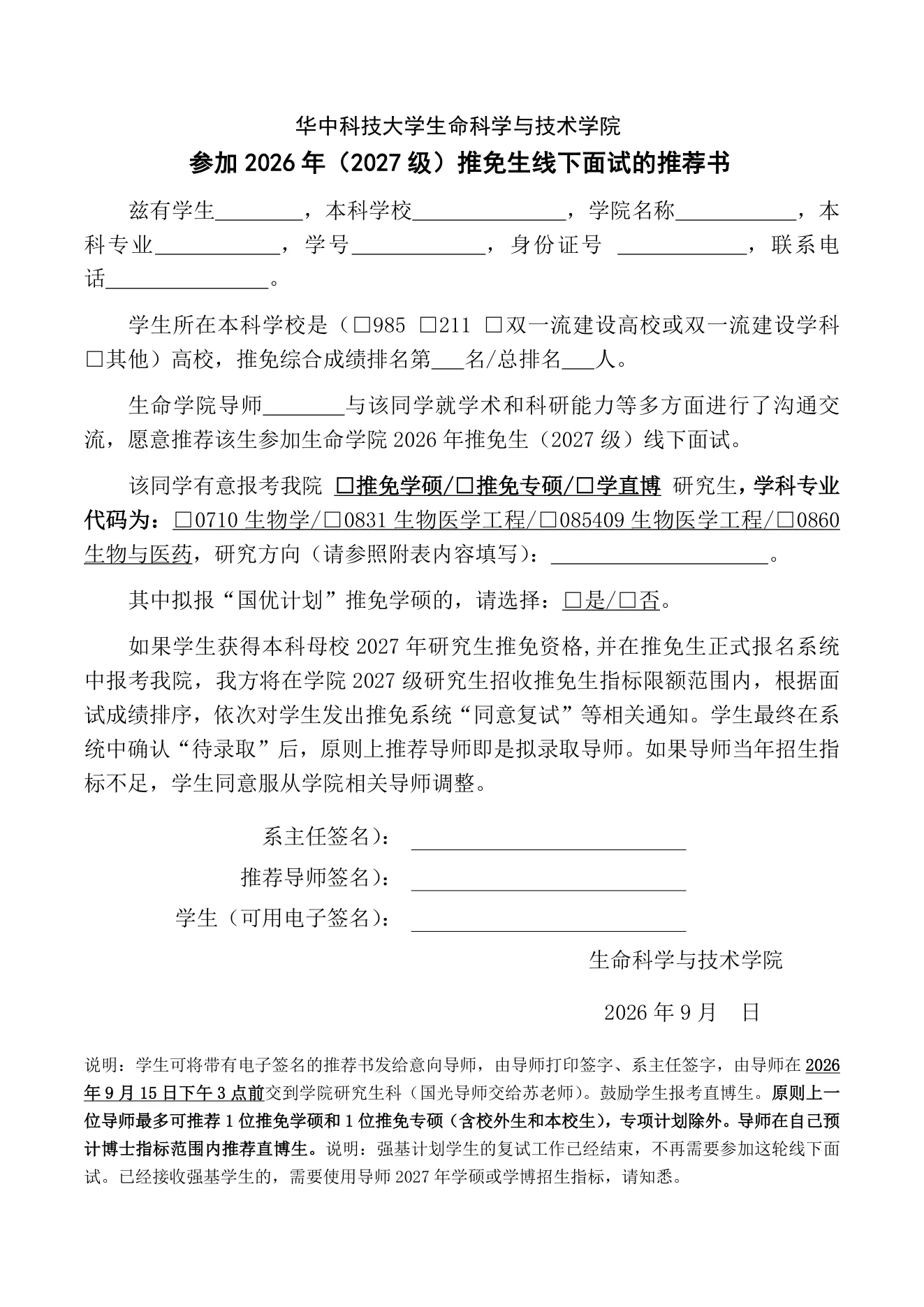 PDF 第 5 页