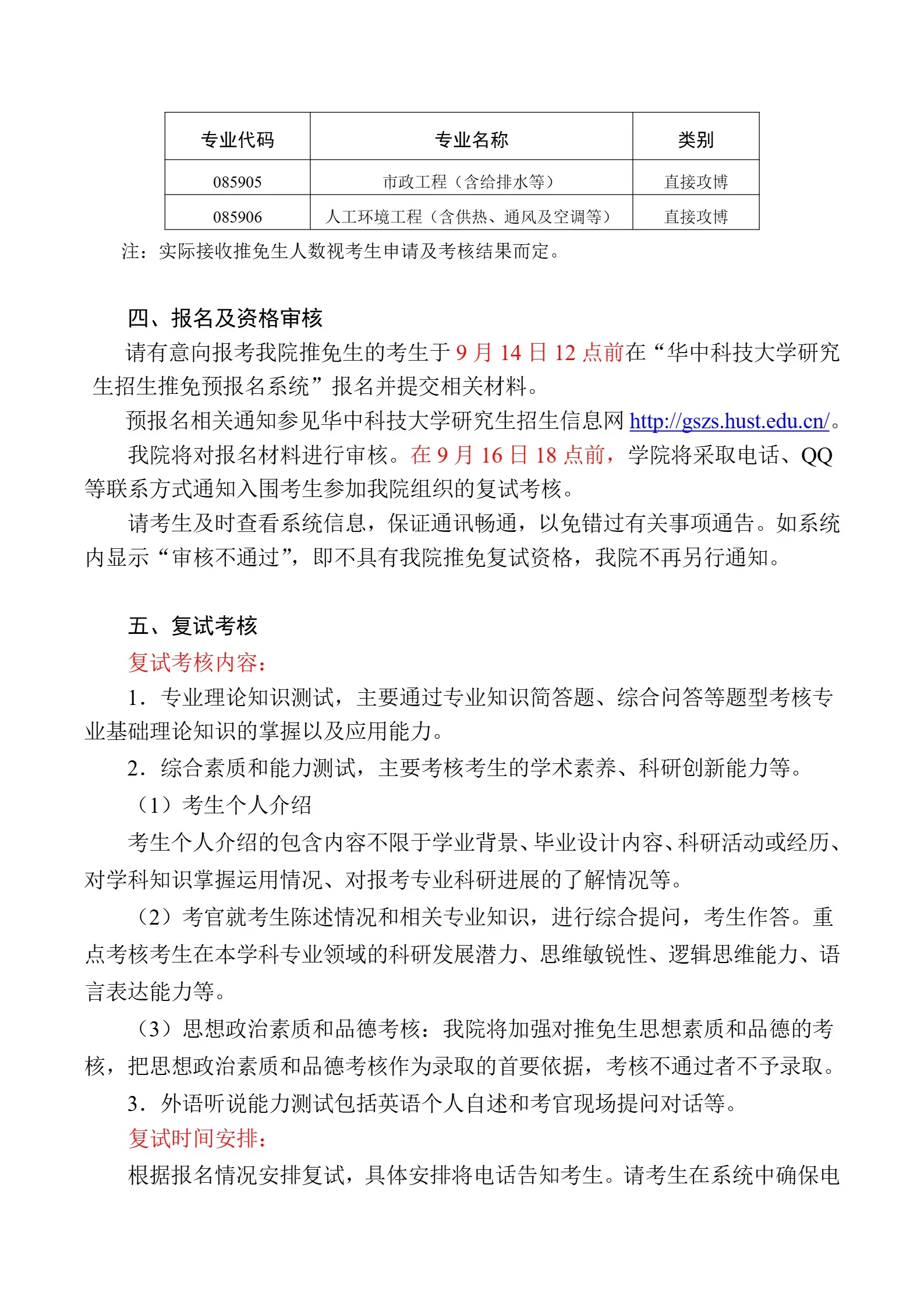 通知图片2
