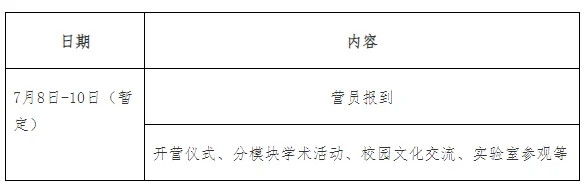 通知图片1