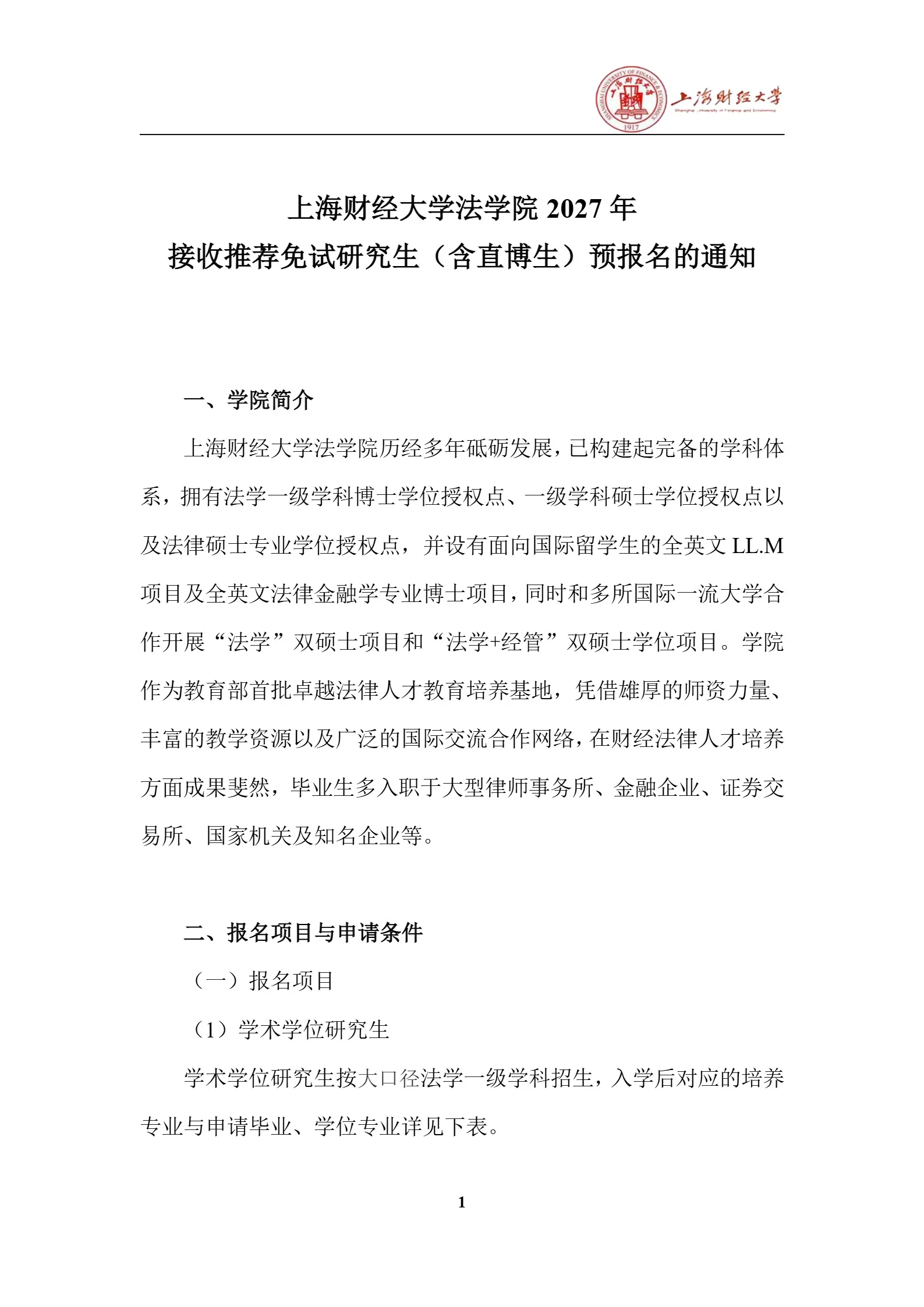 通知图片5