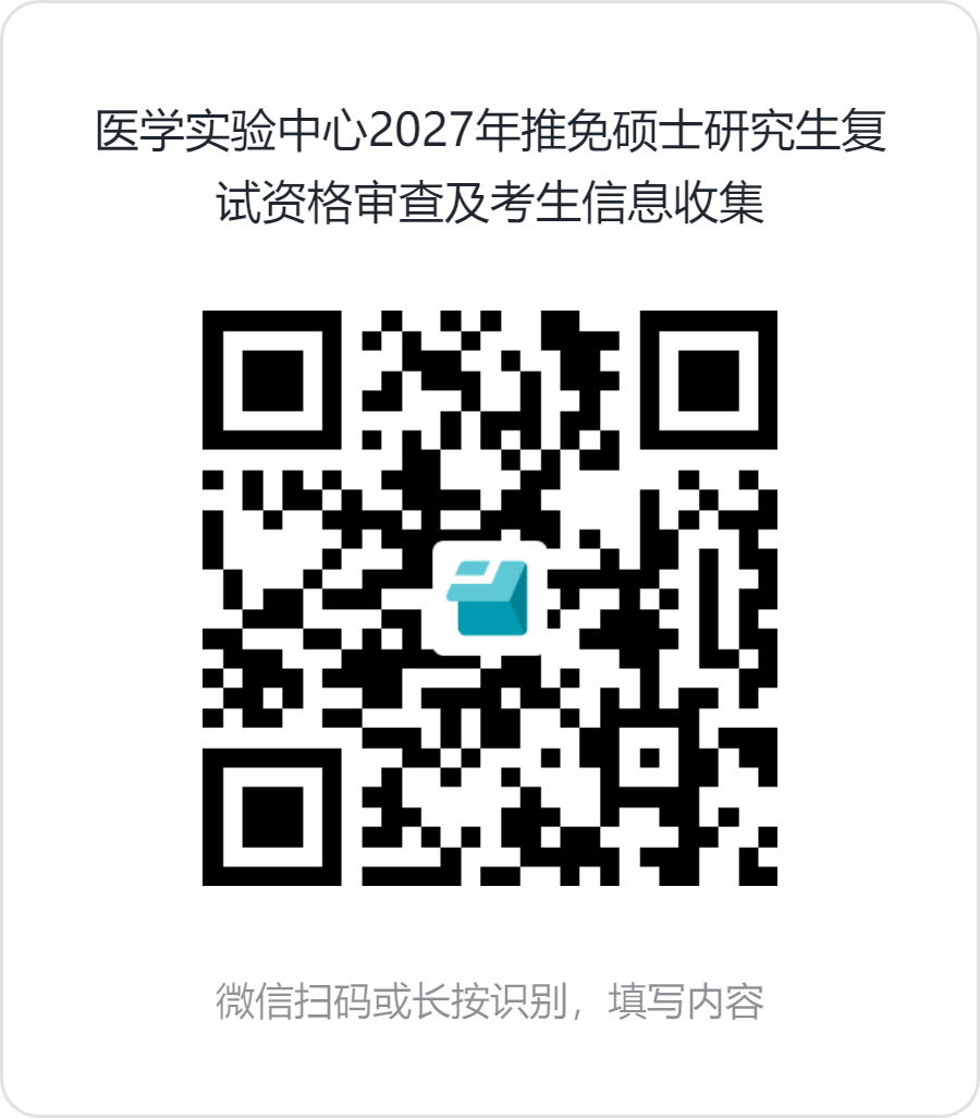 通知图片3