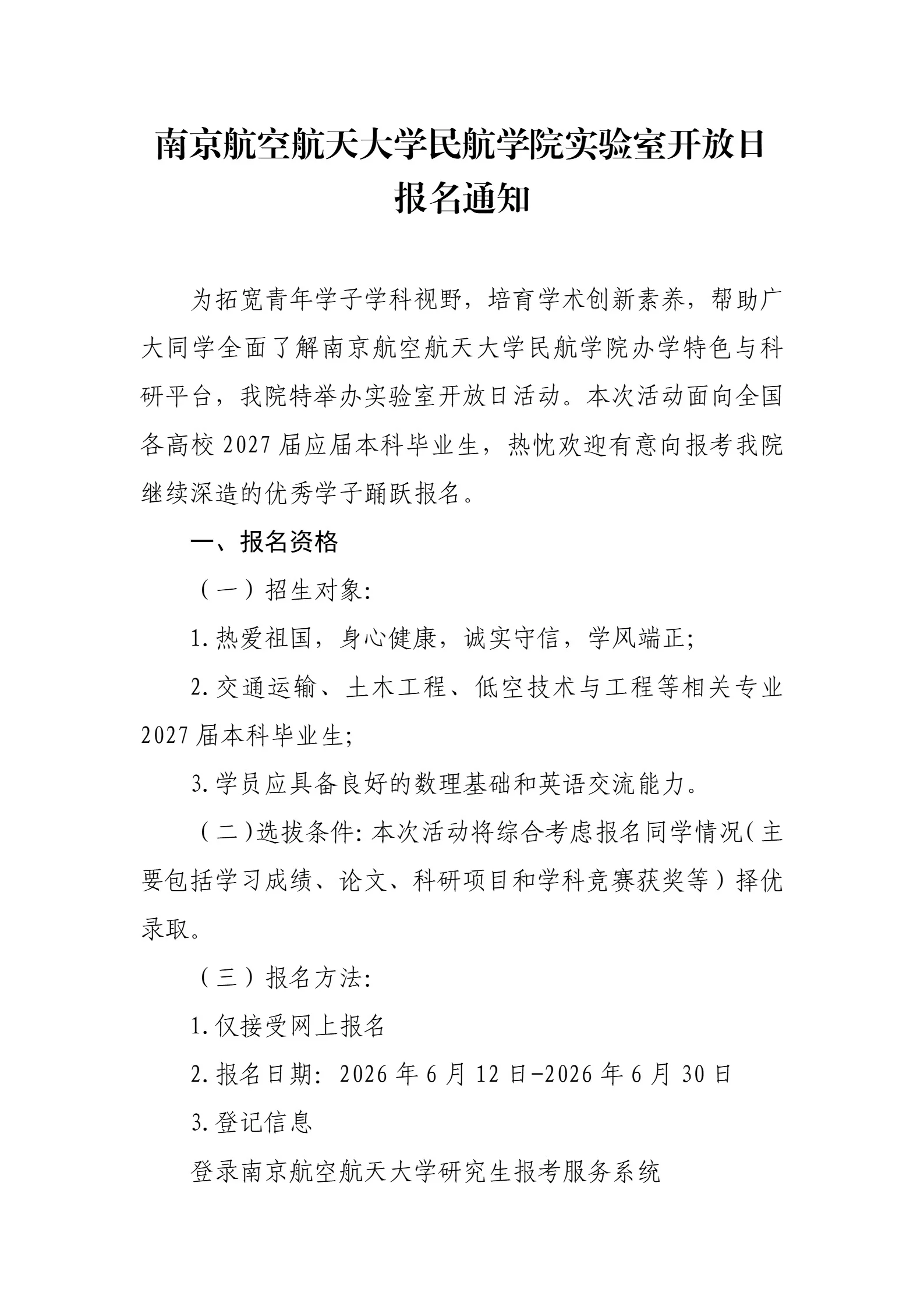 通知图片2