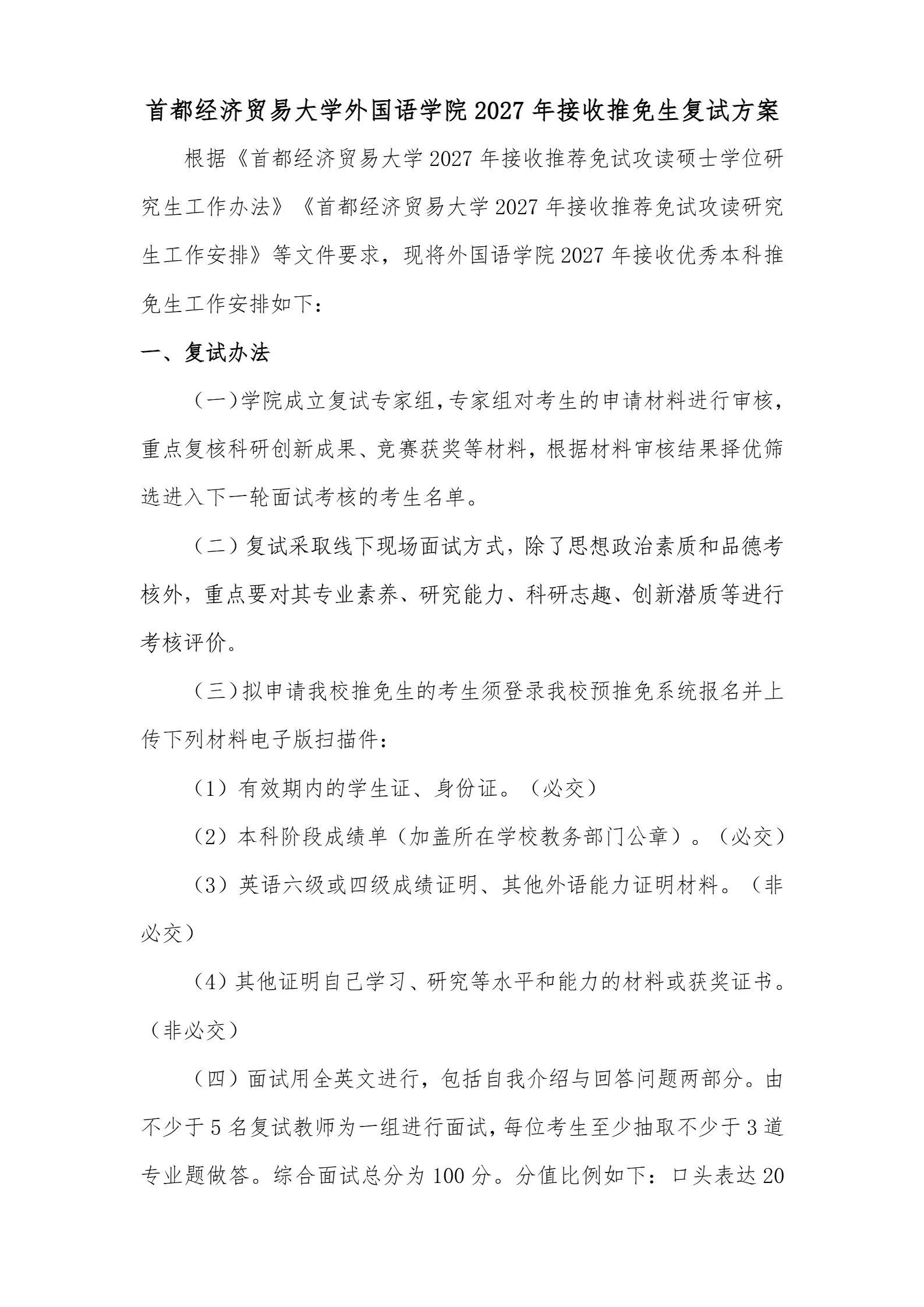 通知图片1