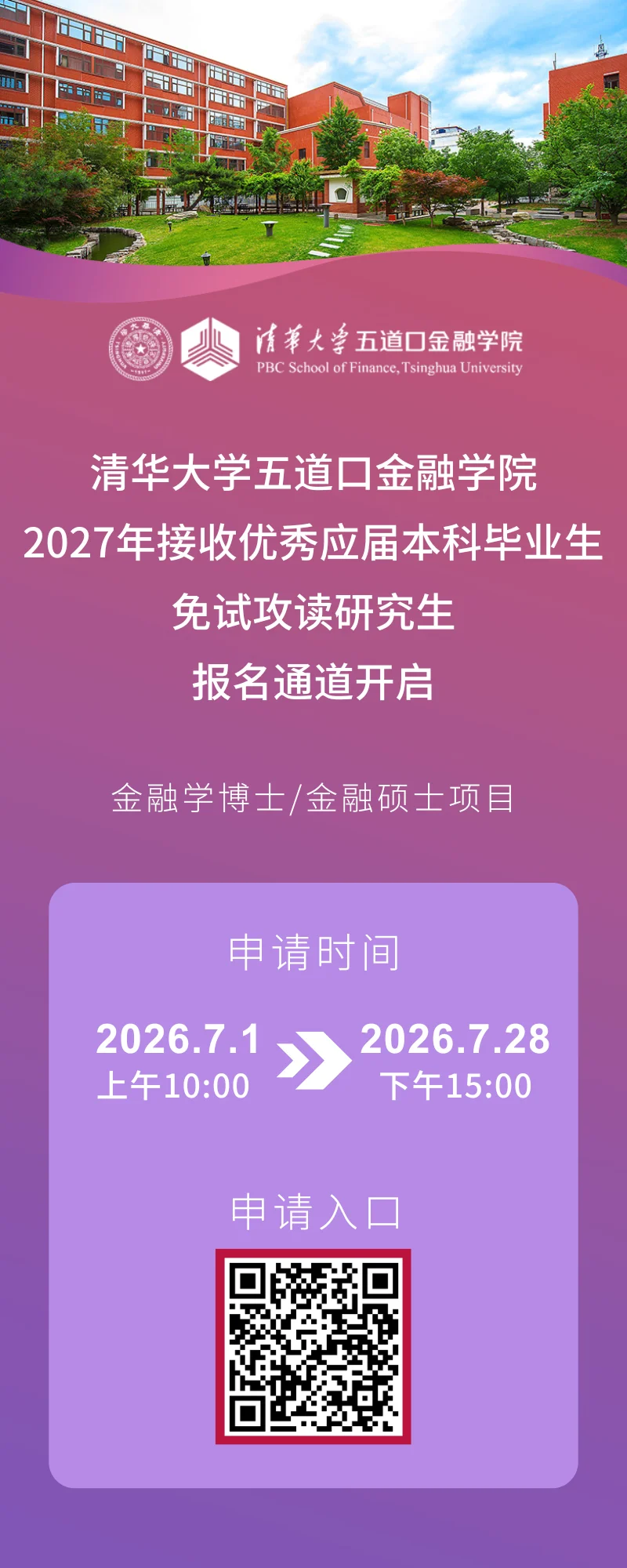 通知图片3
