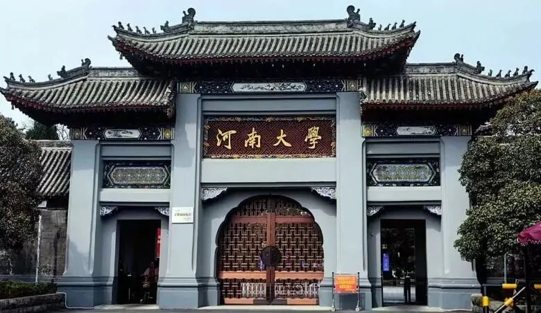 通知图片7