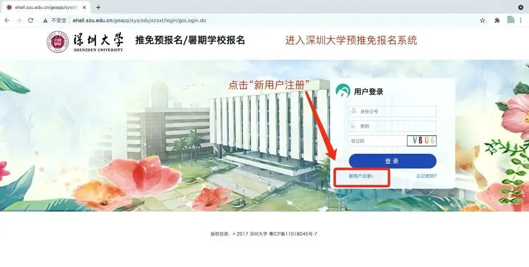 通知图片2