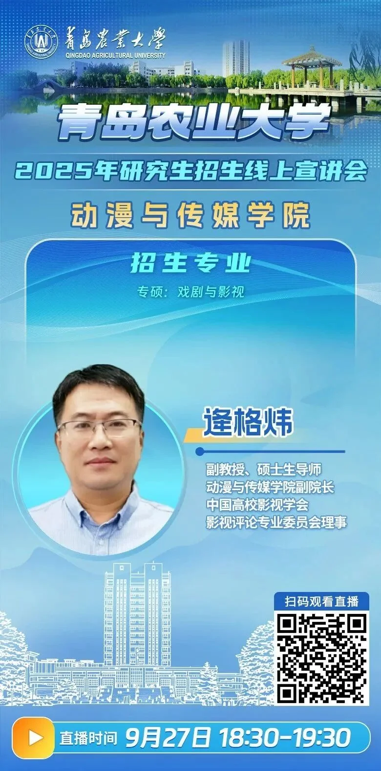 通知图片11