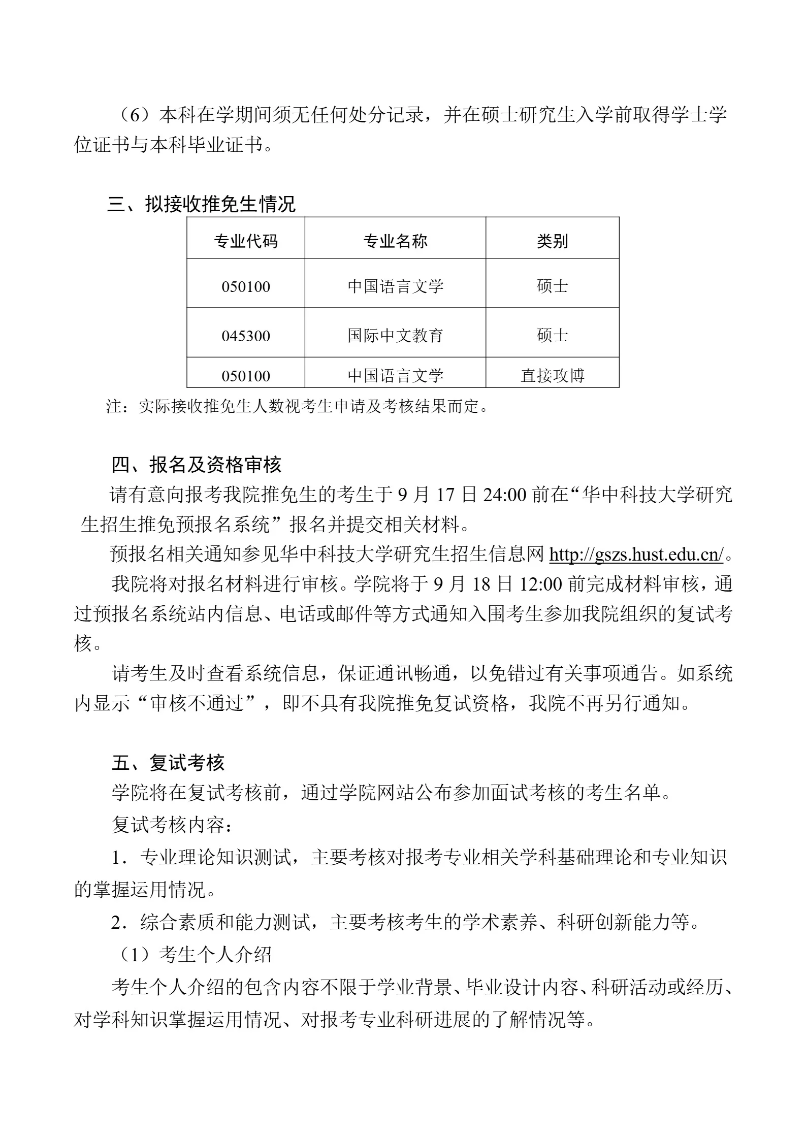 通知图片2