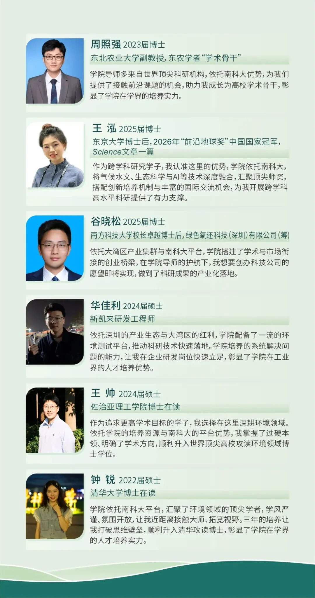 通知图片15