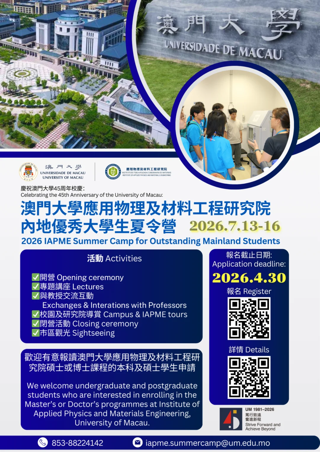 通知图片1