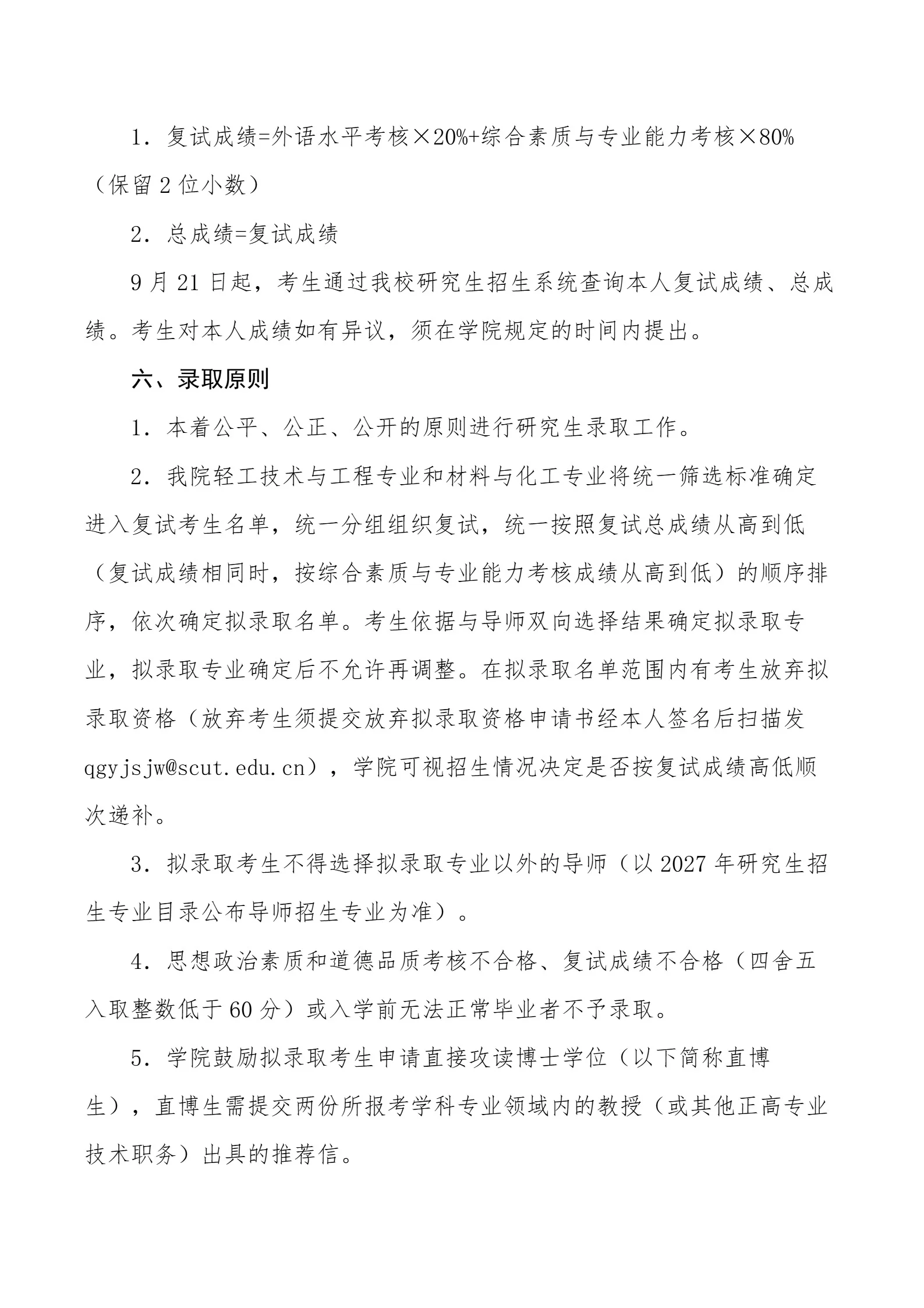 通知图片3