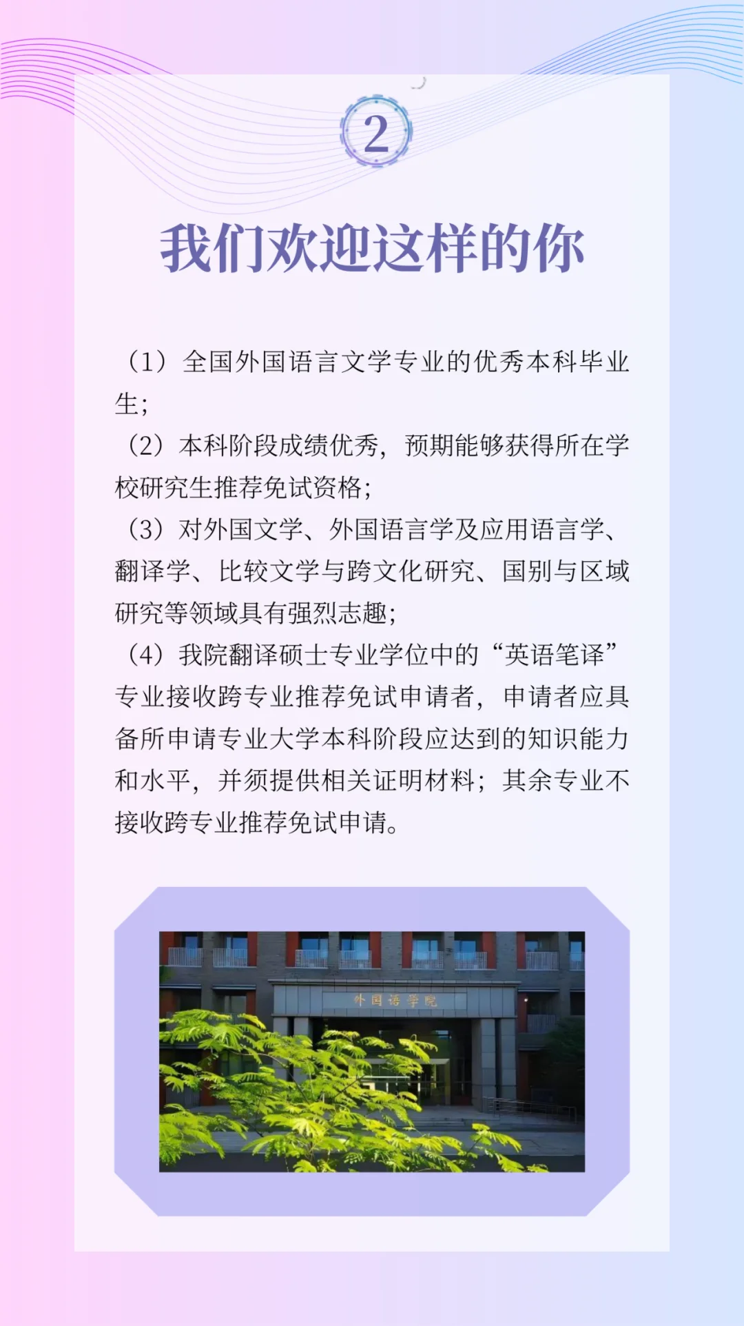 通知图片4