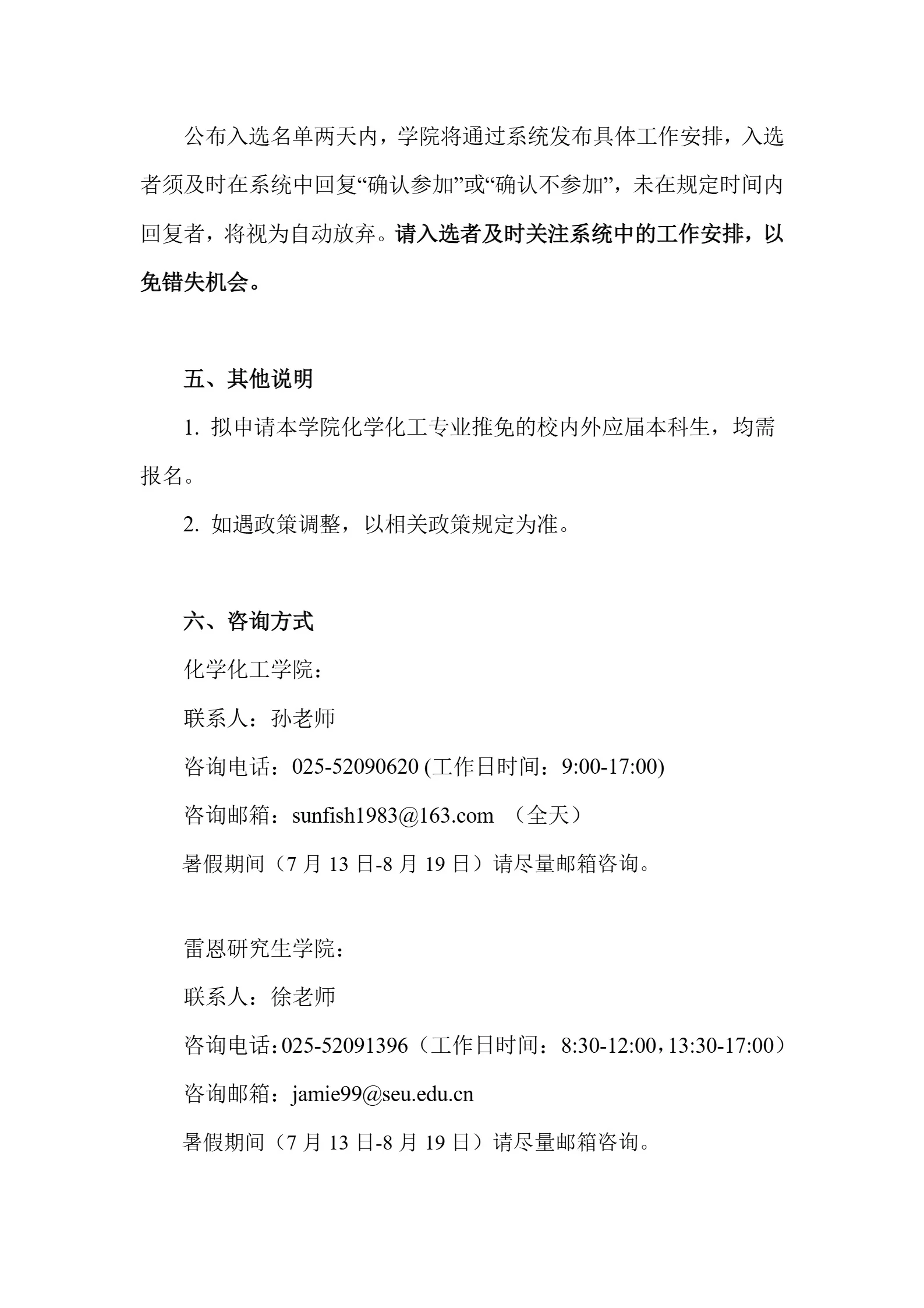 通知图片1