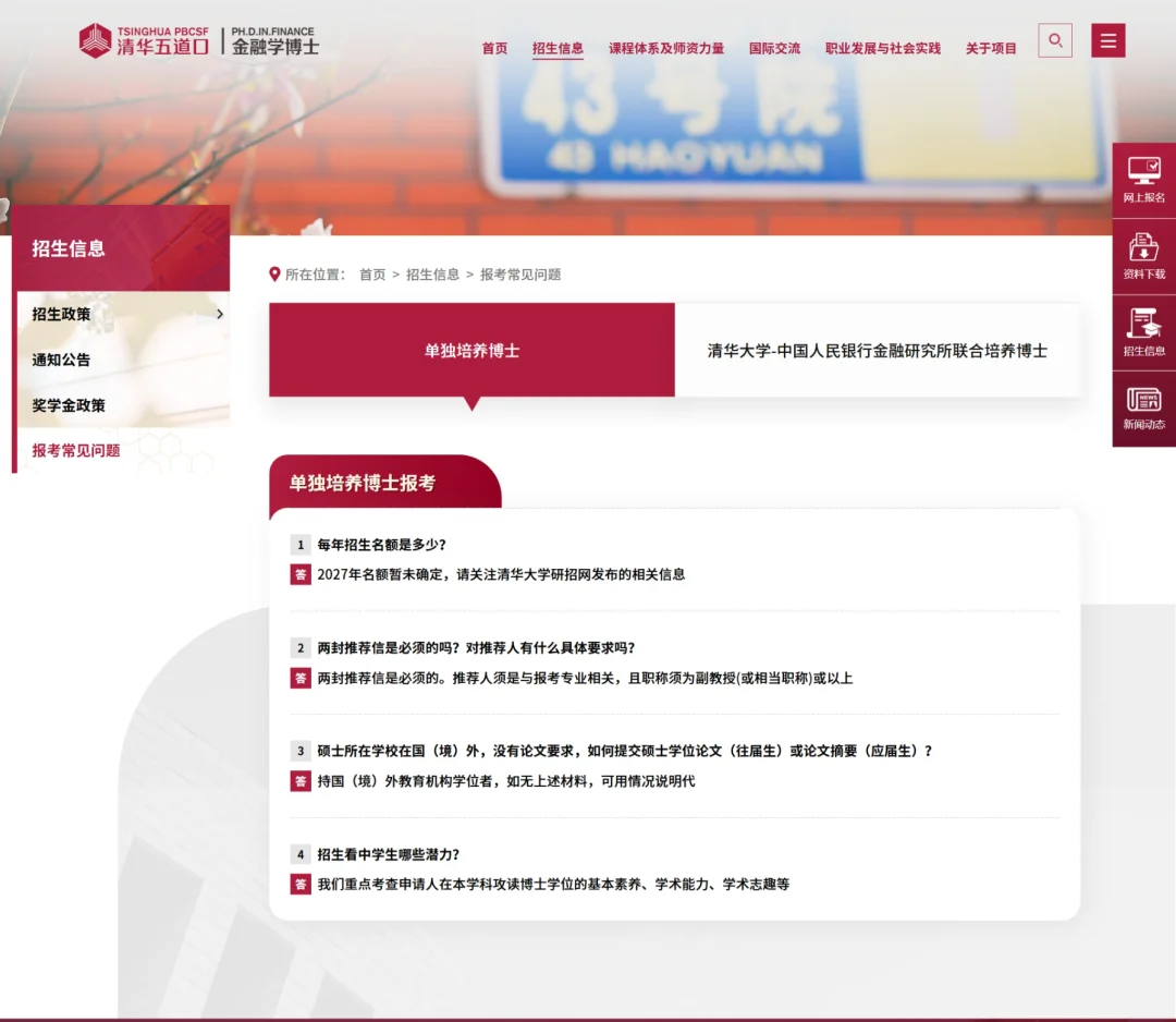 通知图片16