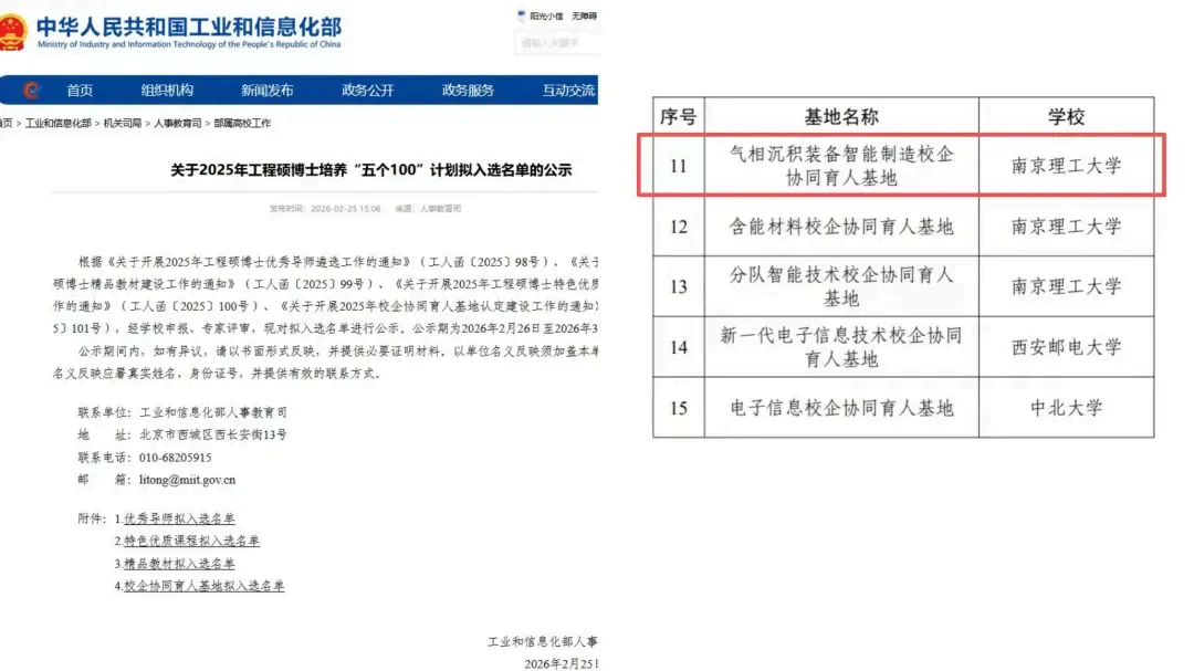 通知图片11