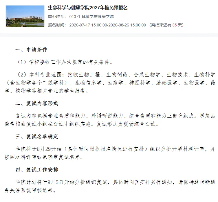 通知图片1