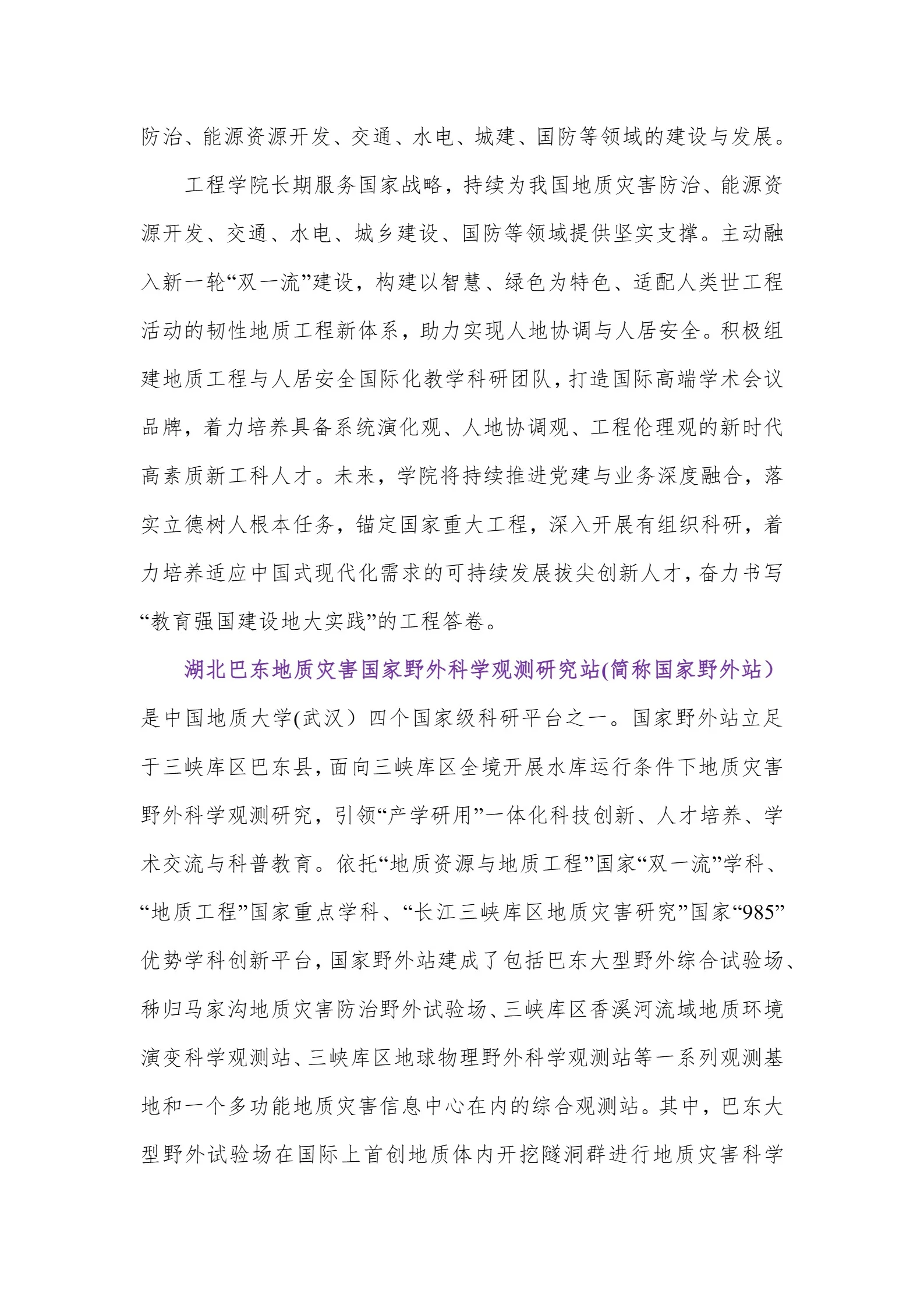通知图片7
