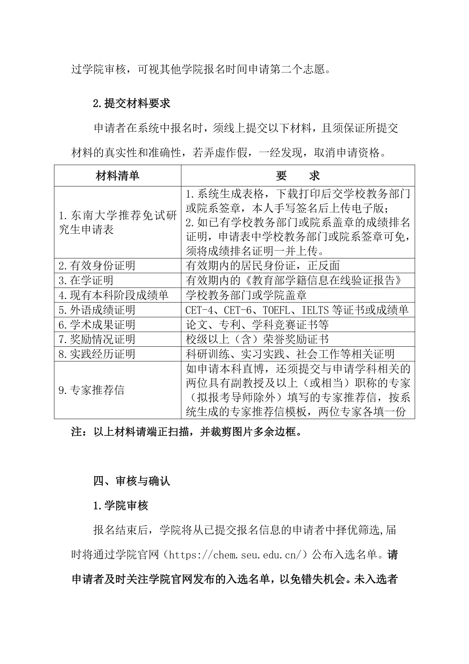 通知图片4