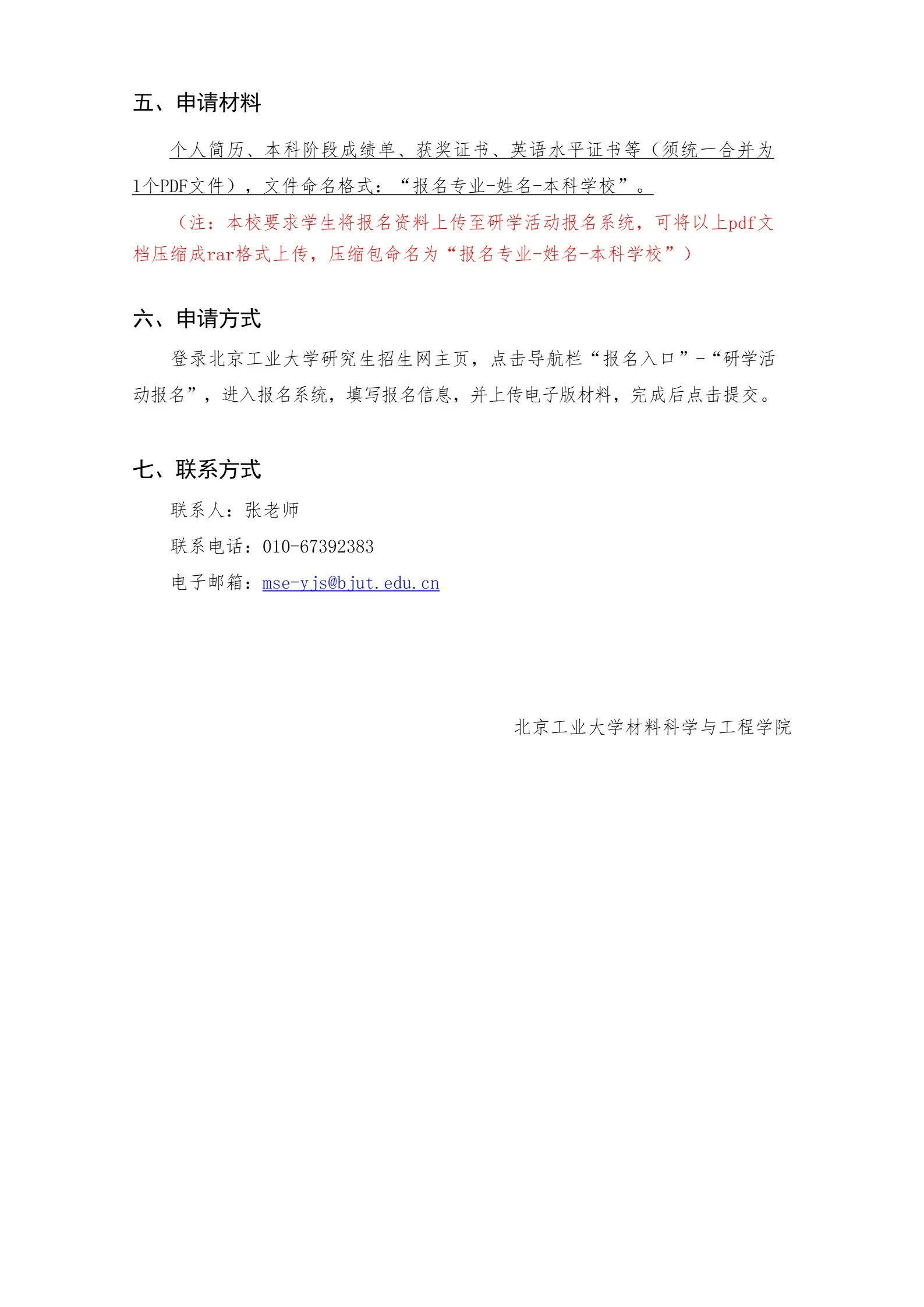 通知图片2