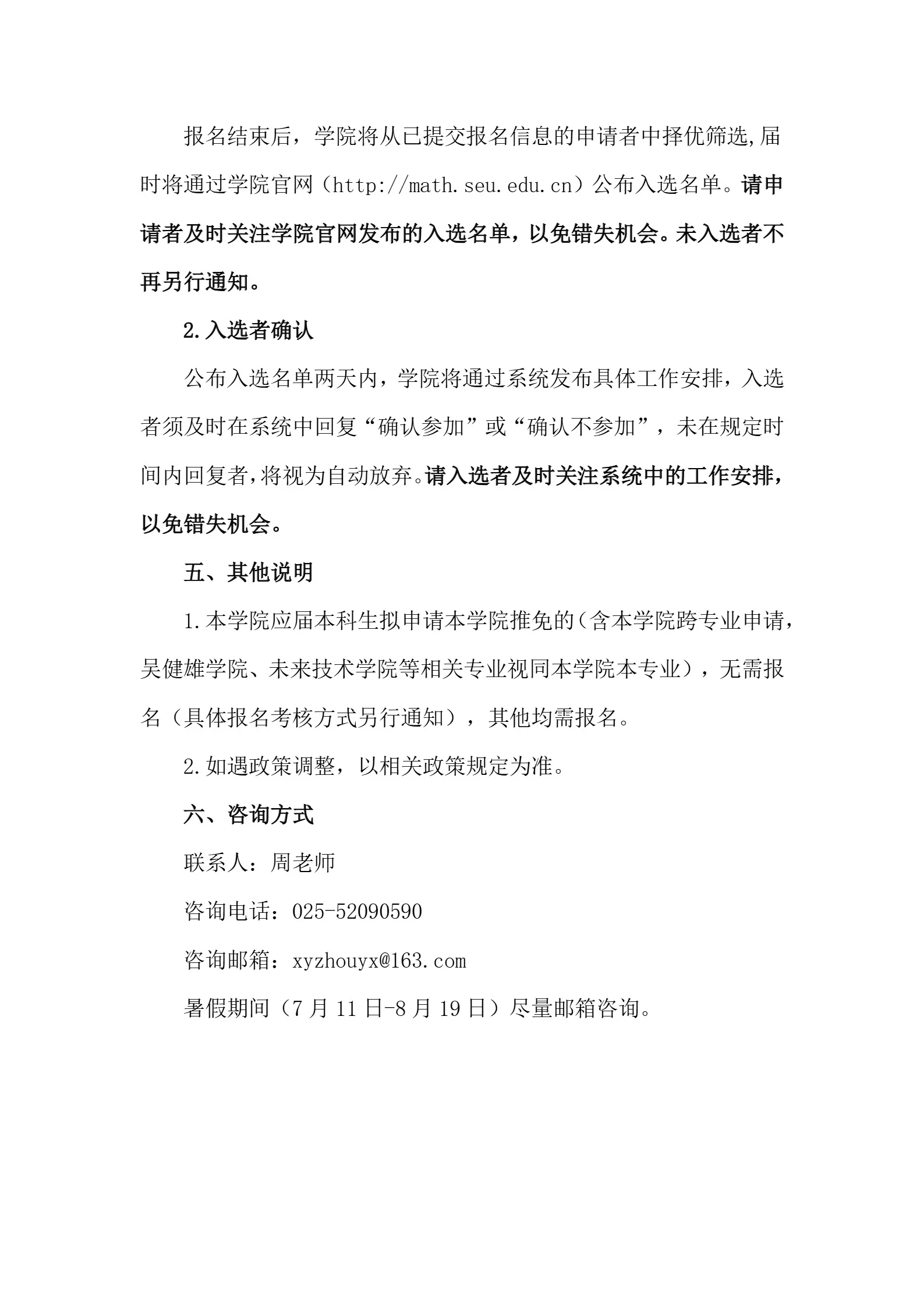 通知图片2