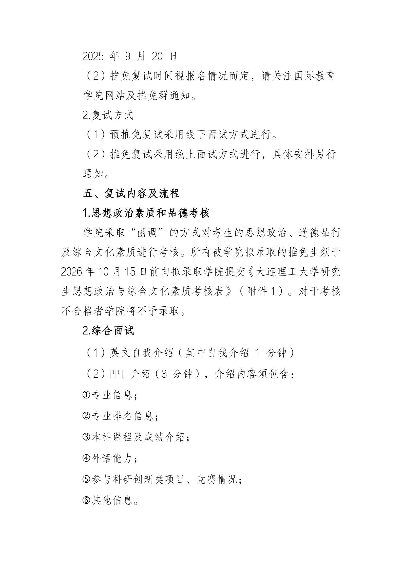 通知图片3
