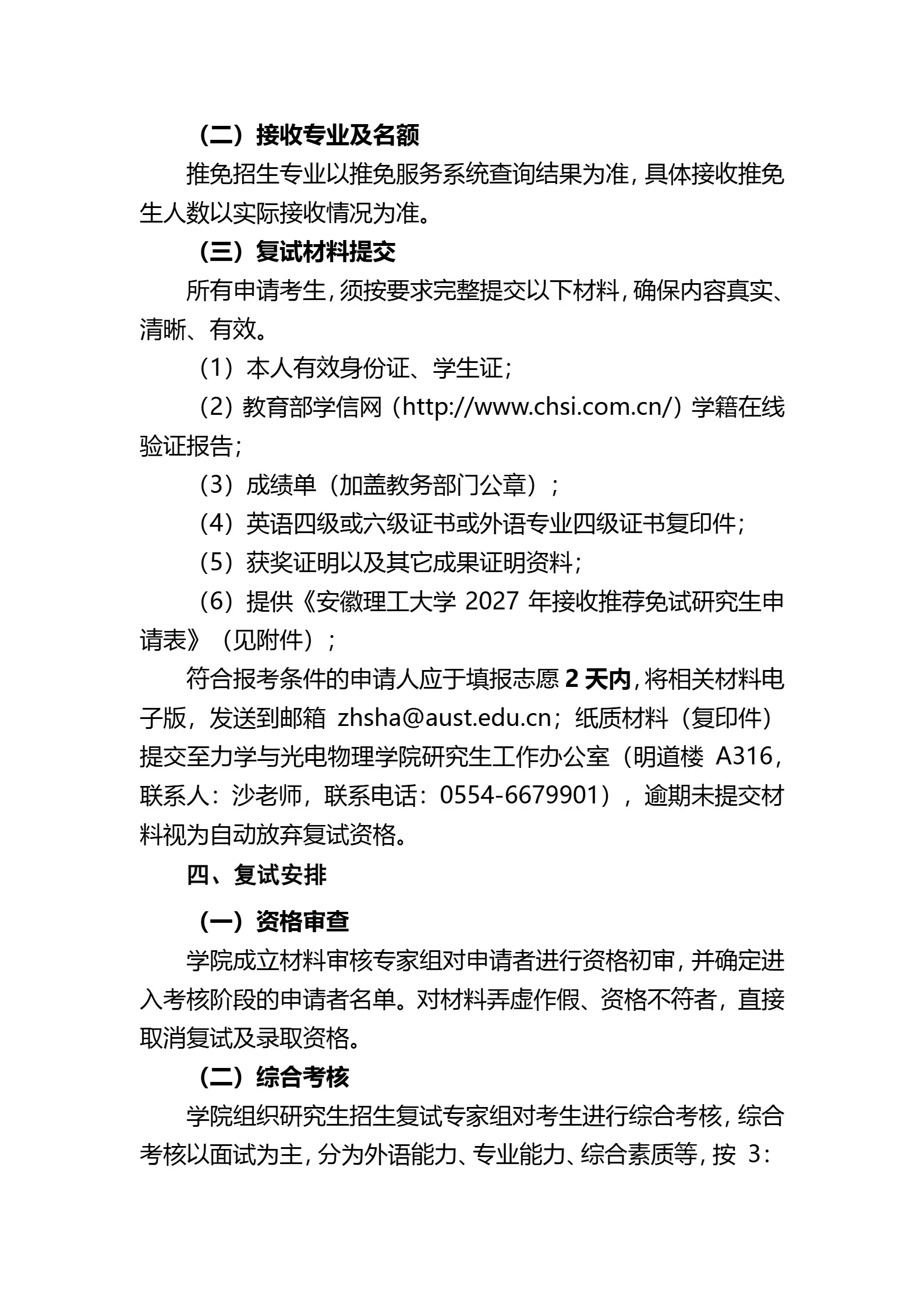 通知图片2