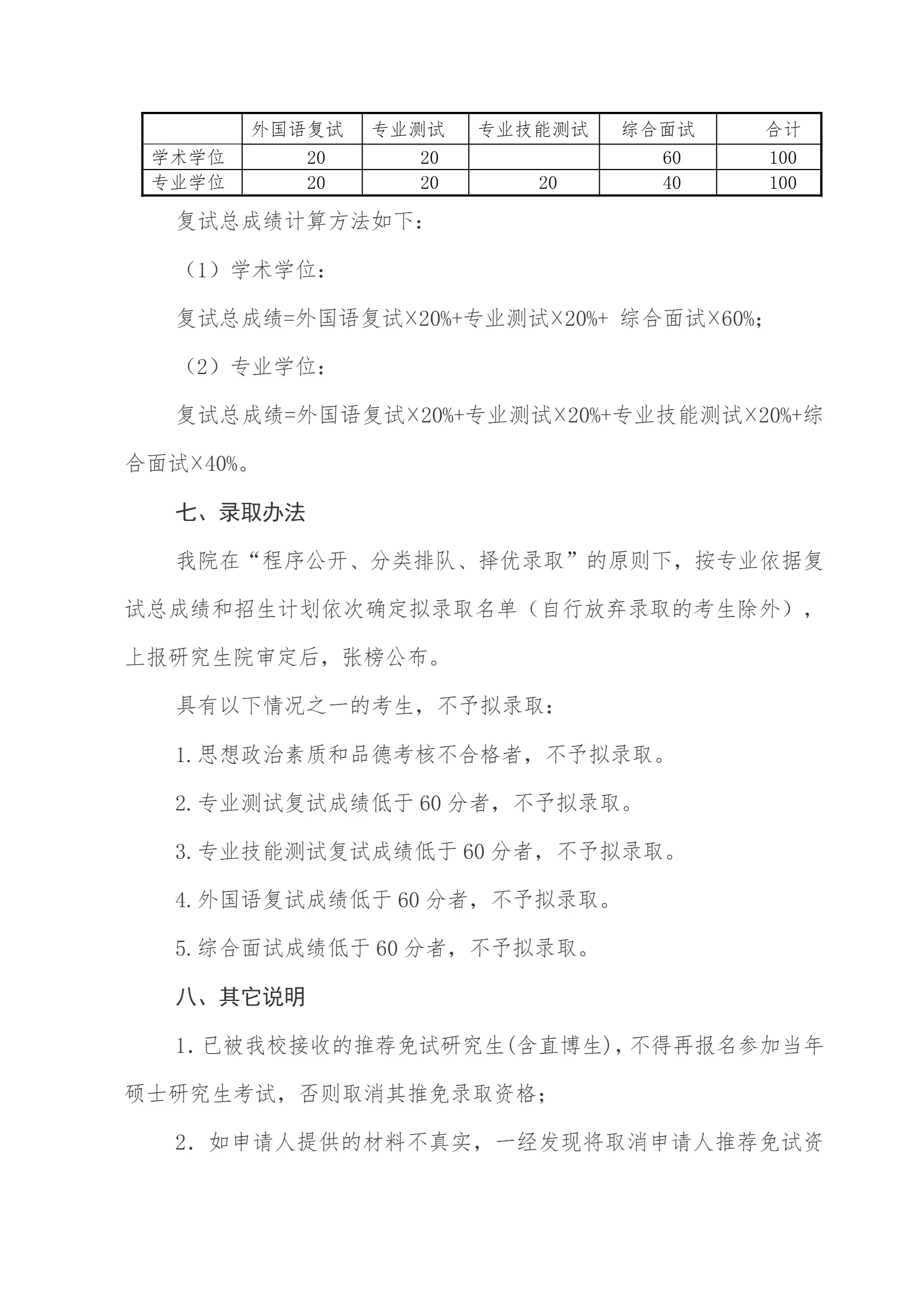 通知图片5