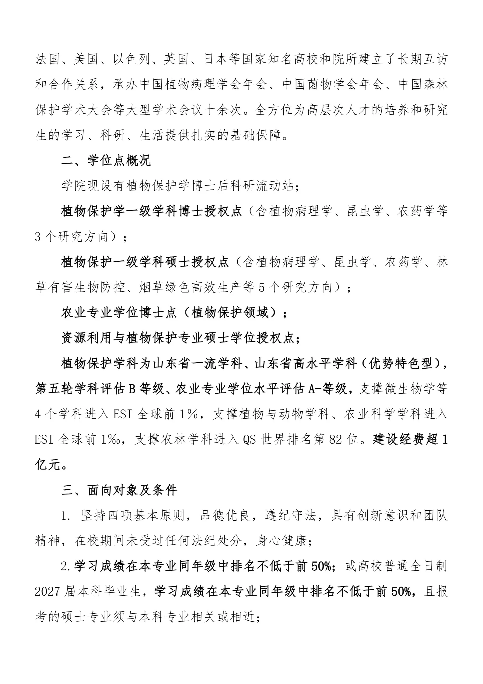 通知图片5