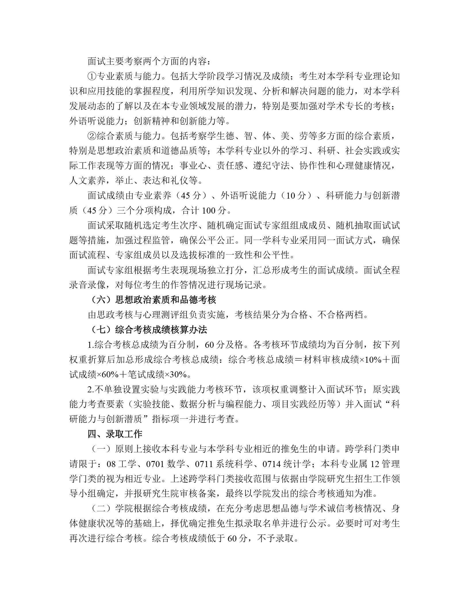 通知图片3