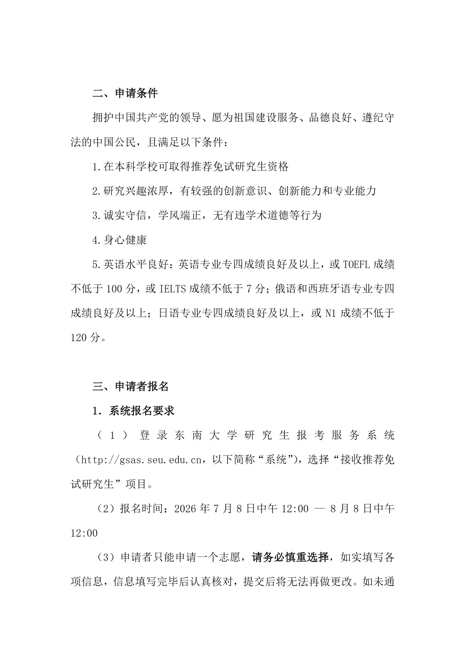 通知图片4
