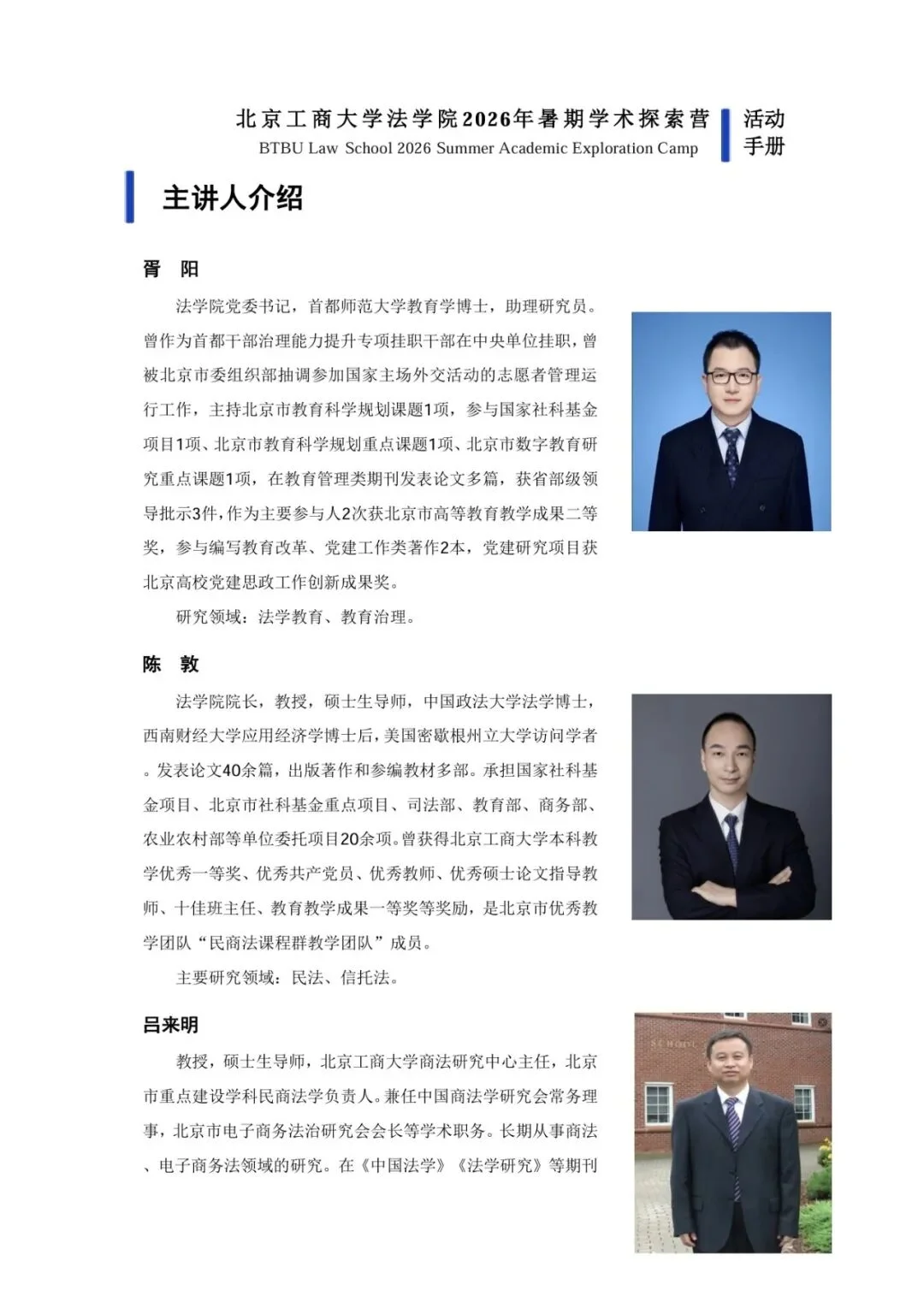 通知图片7