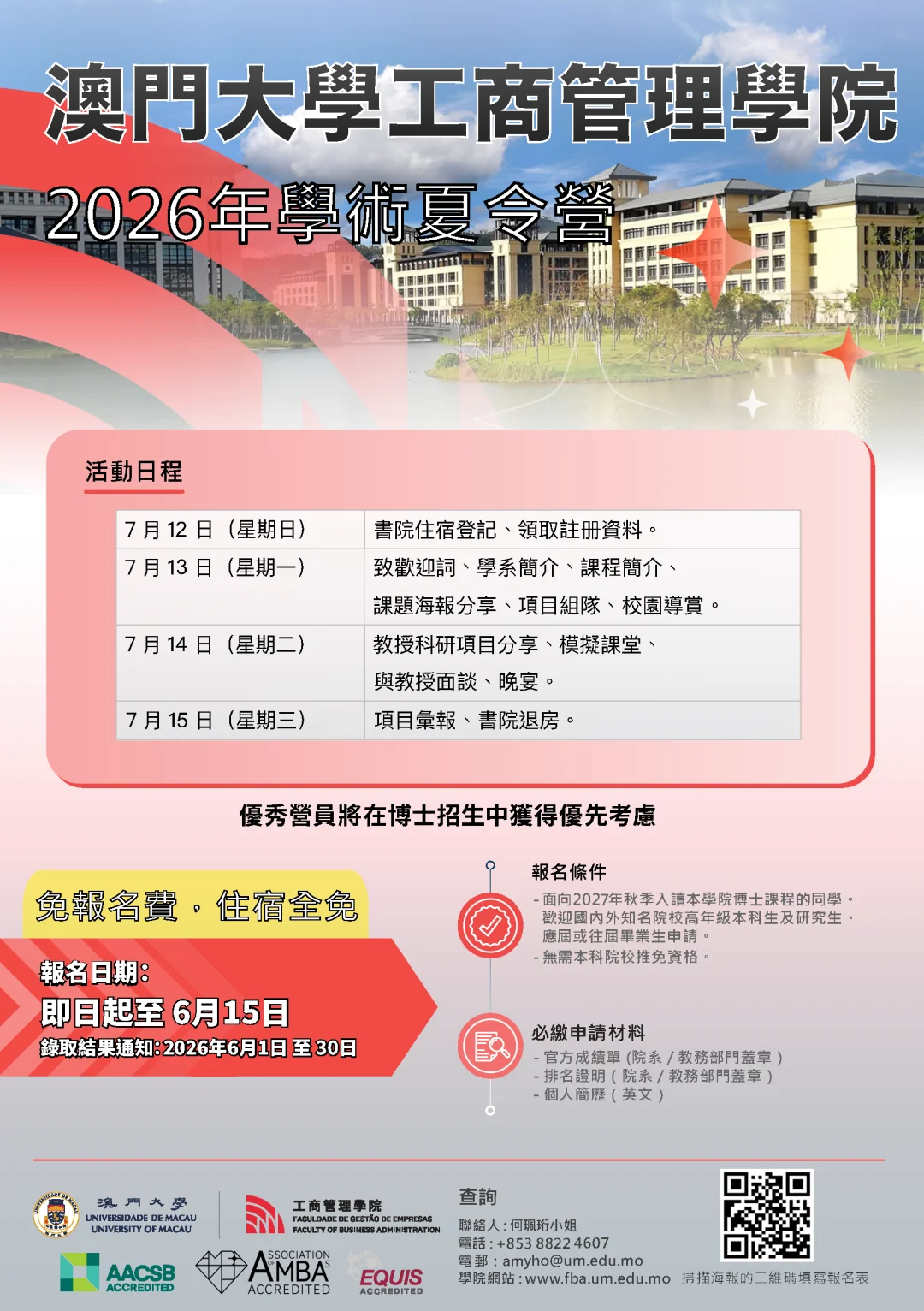 通知图片1