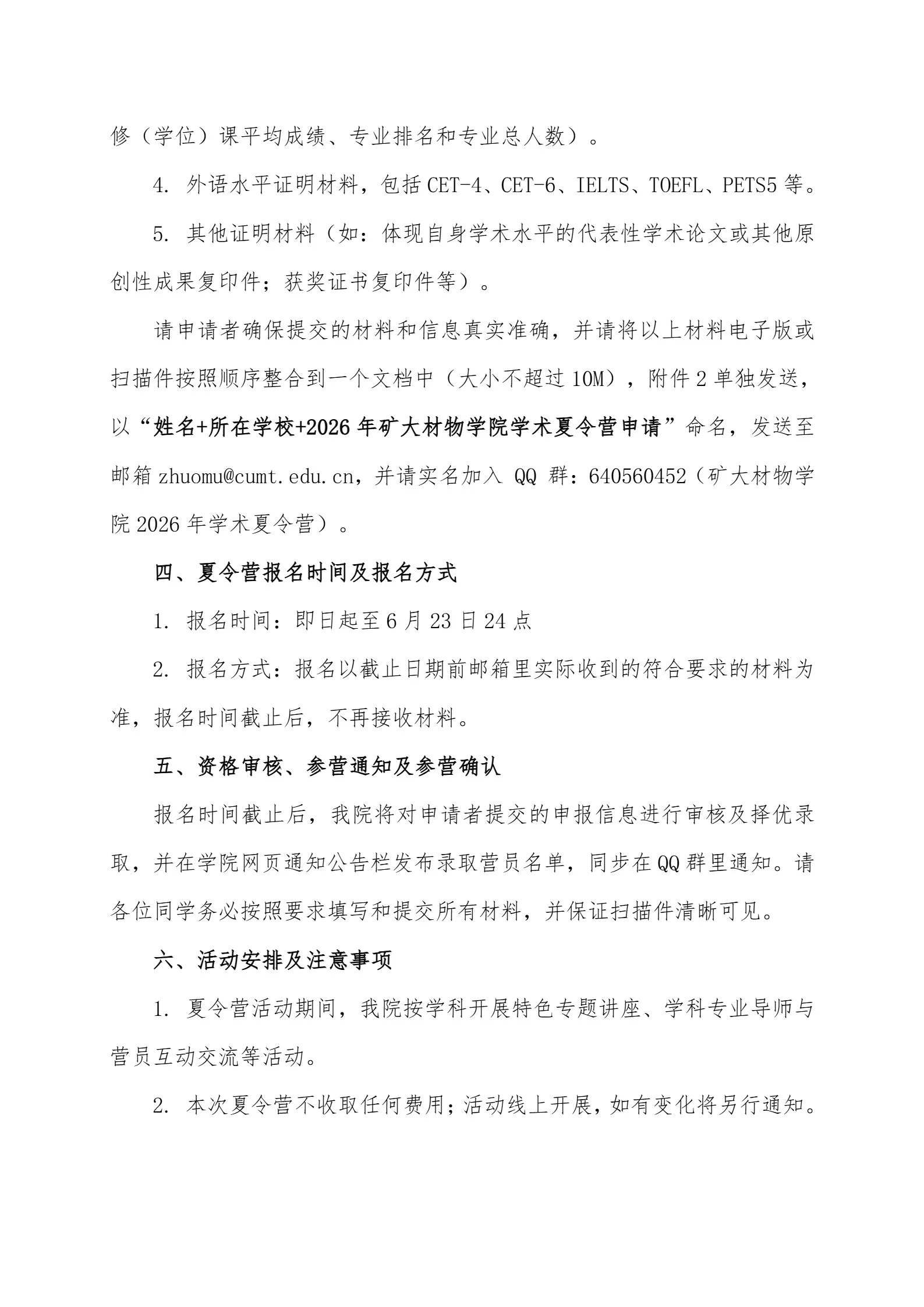 通知图片2