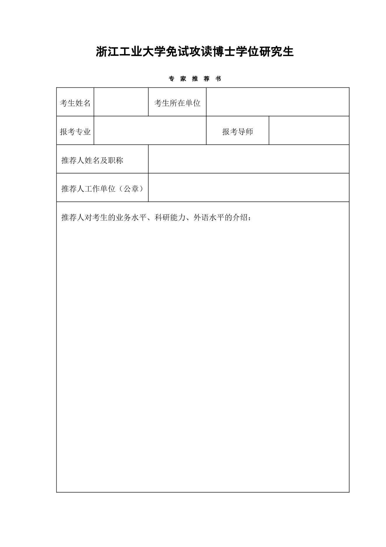 附件 1 第 1 页